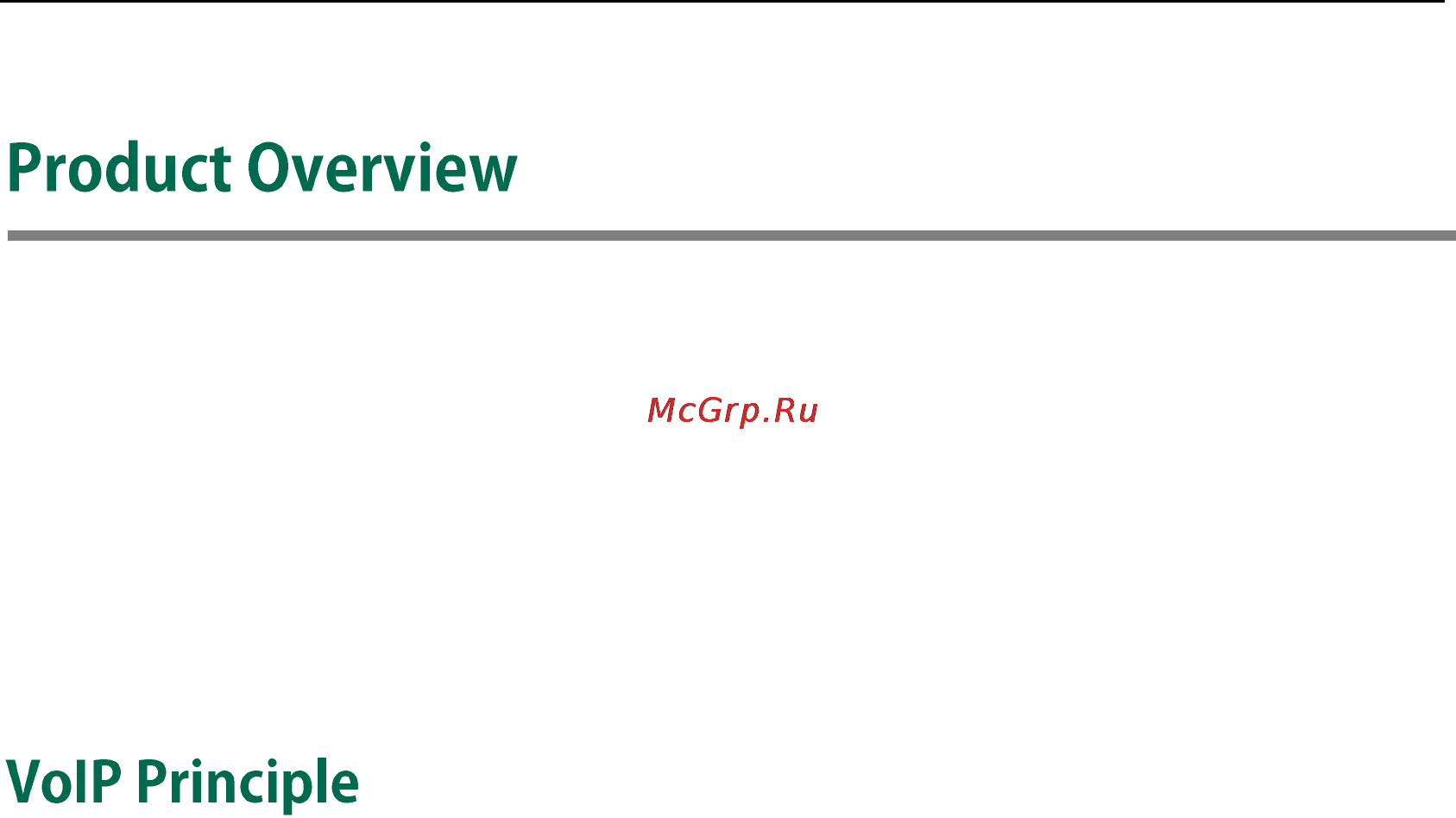 Yealink SIP-T27P [17/841] Voip principle