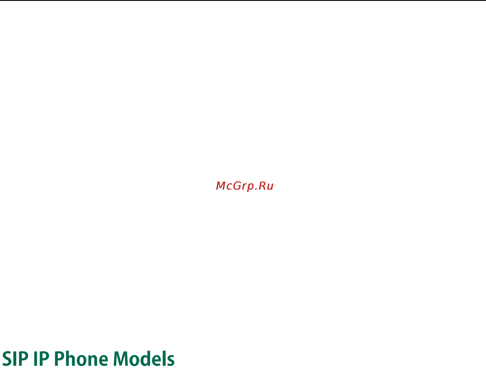 Yealink SIP-T27P [19/841] Sip ip phone models