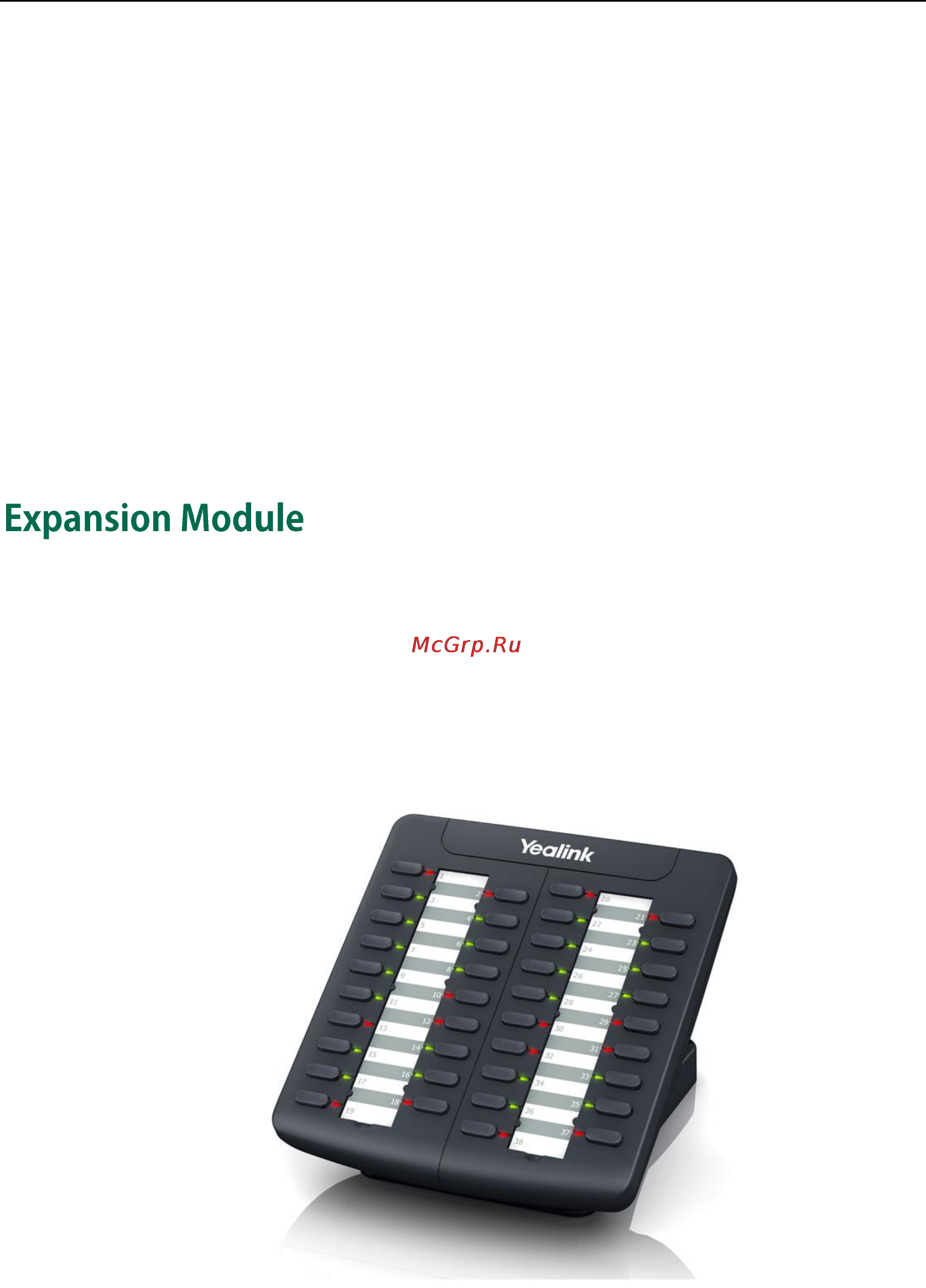 Yealink SIP-T19P E2 [30/841] Security