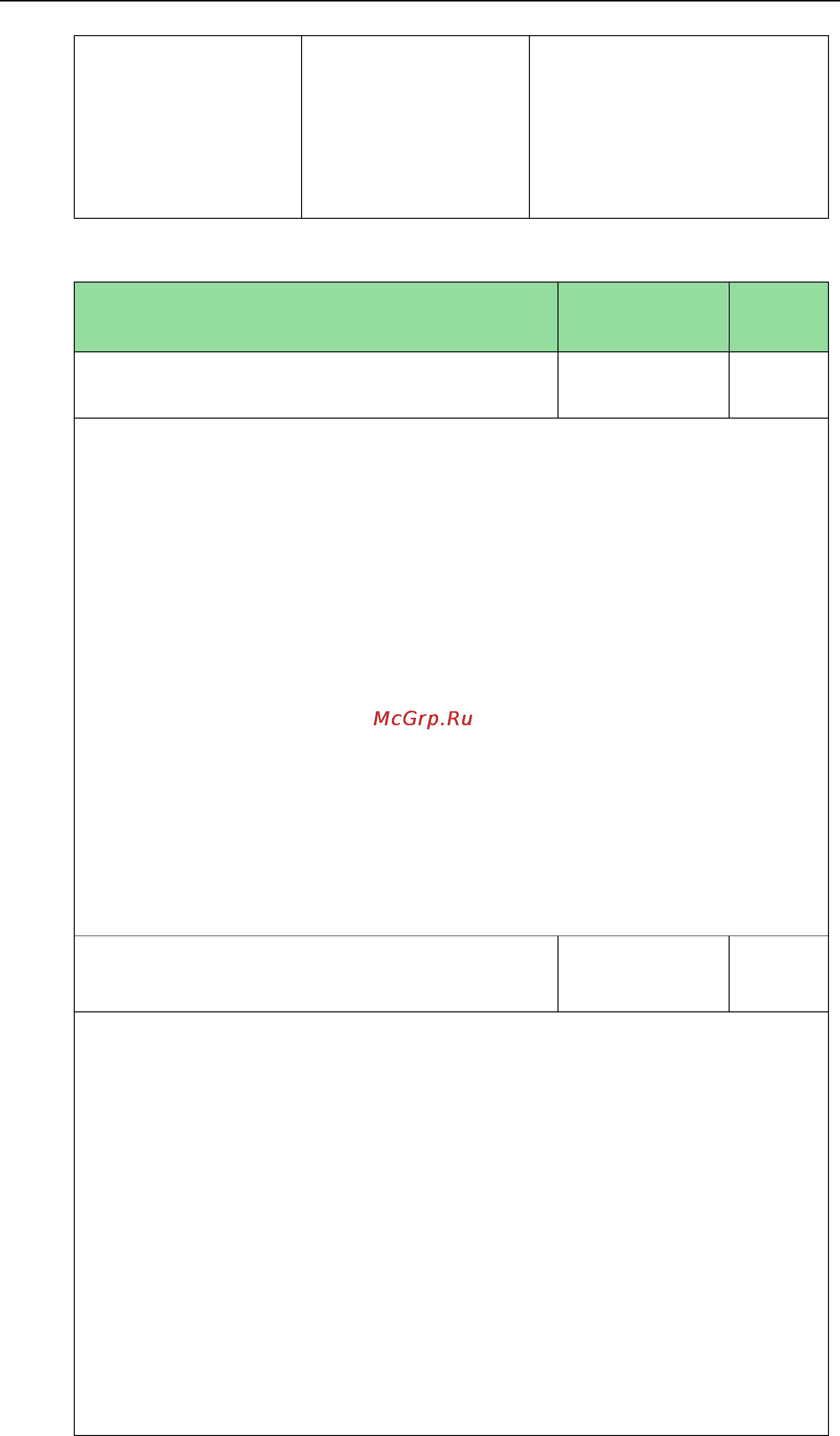 Yealink SIP-T23P [384/841] Details of configuration parameters