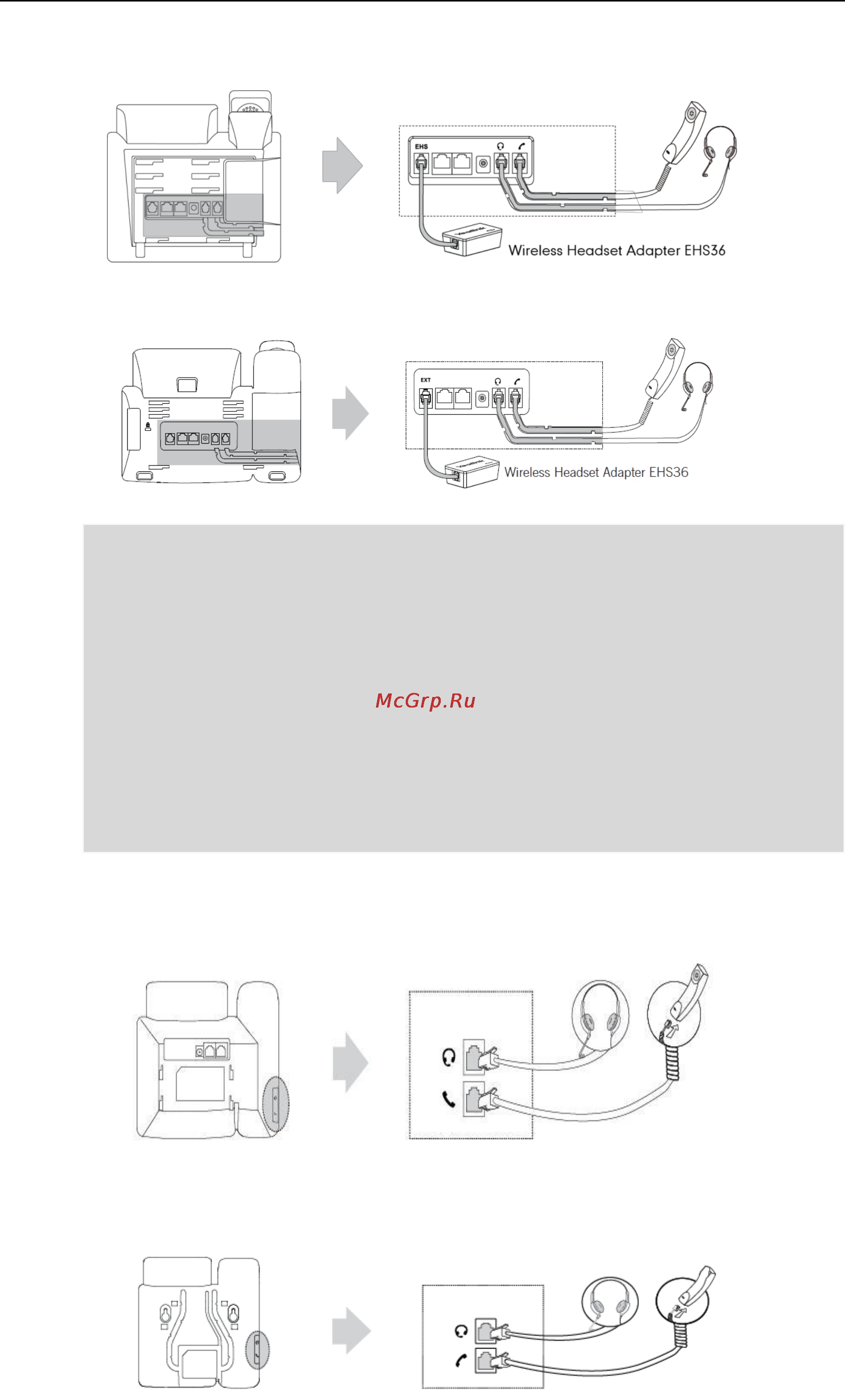 Yealink SIP-T27P [41/841] For sip t23p t23g t21 p e2