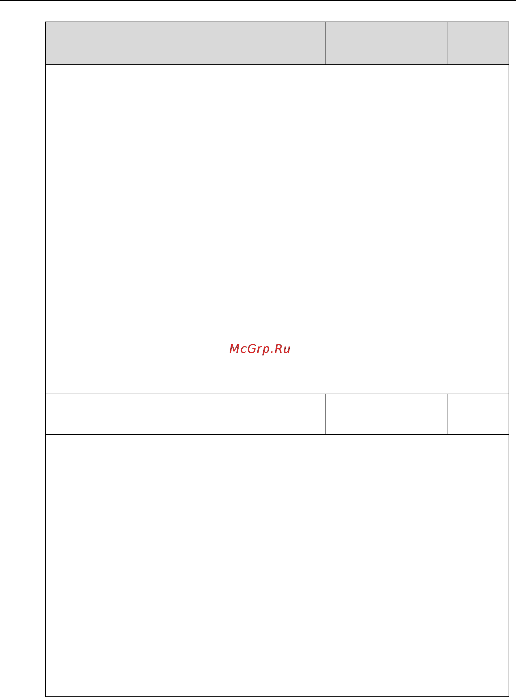 Yealink SIP-T23P [62/841] Web user interface