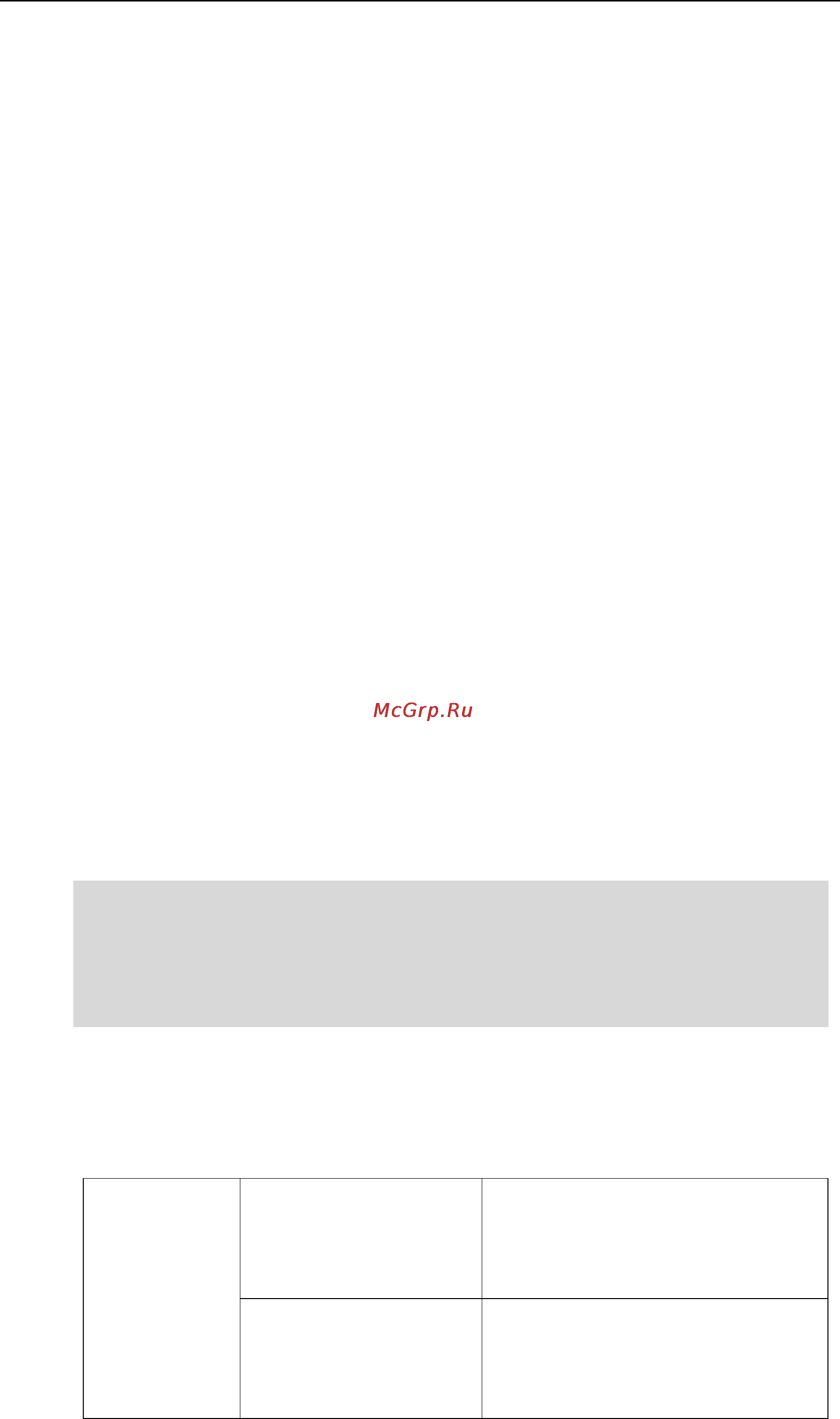 Yealink SIP-T27P [702/841] Procedure