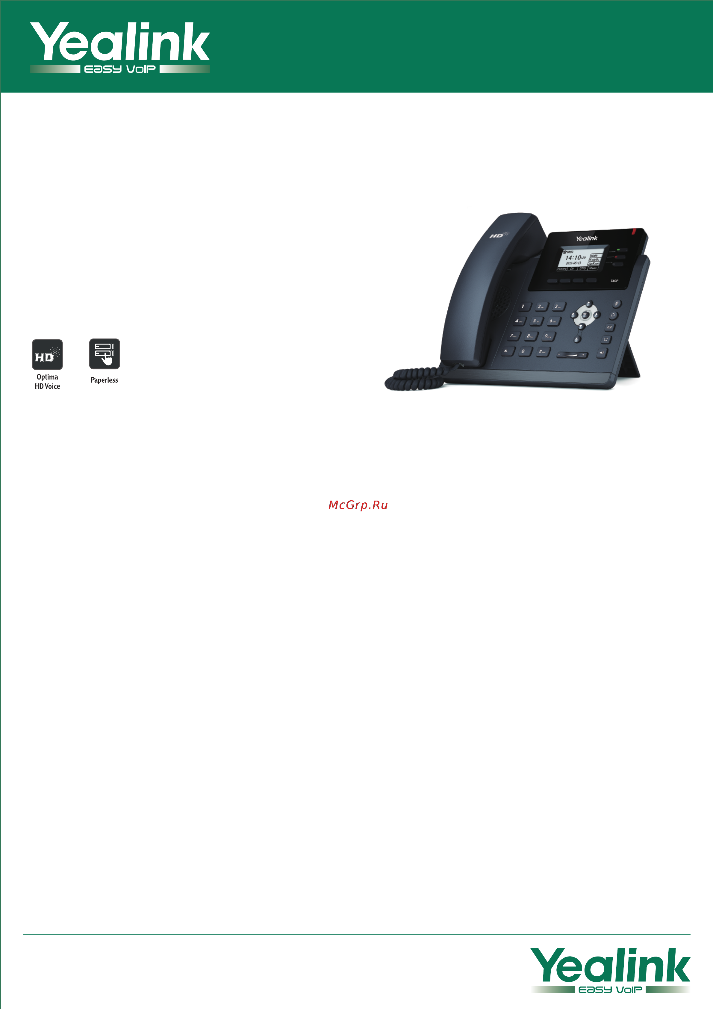 Yealink SIP-T40P Технические характеристики онлайн