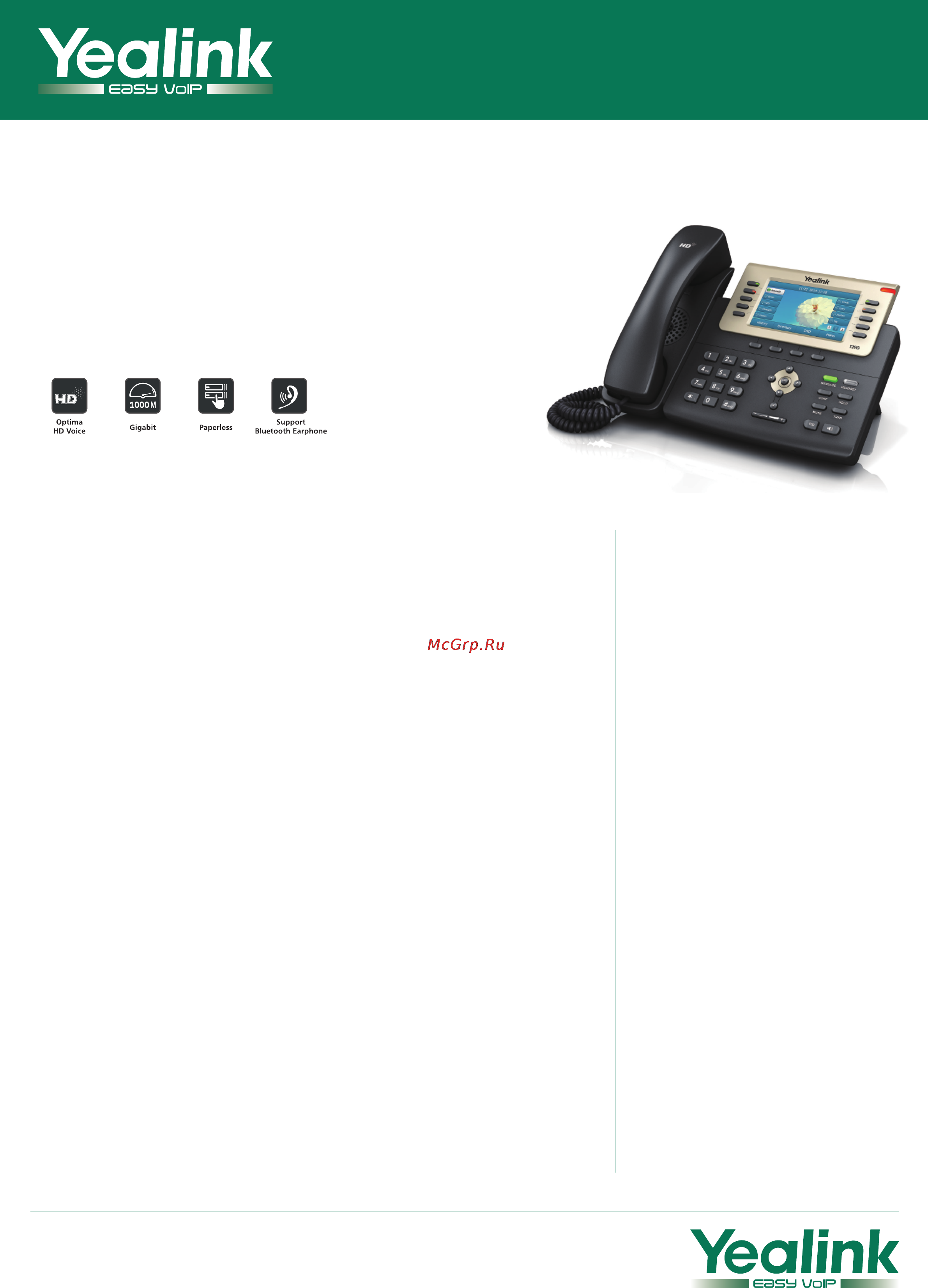 Yealink SIP-T29G Технические характеристики онлайн