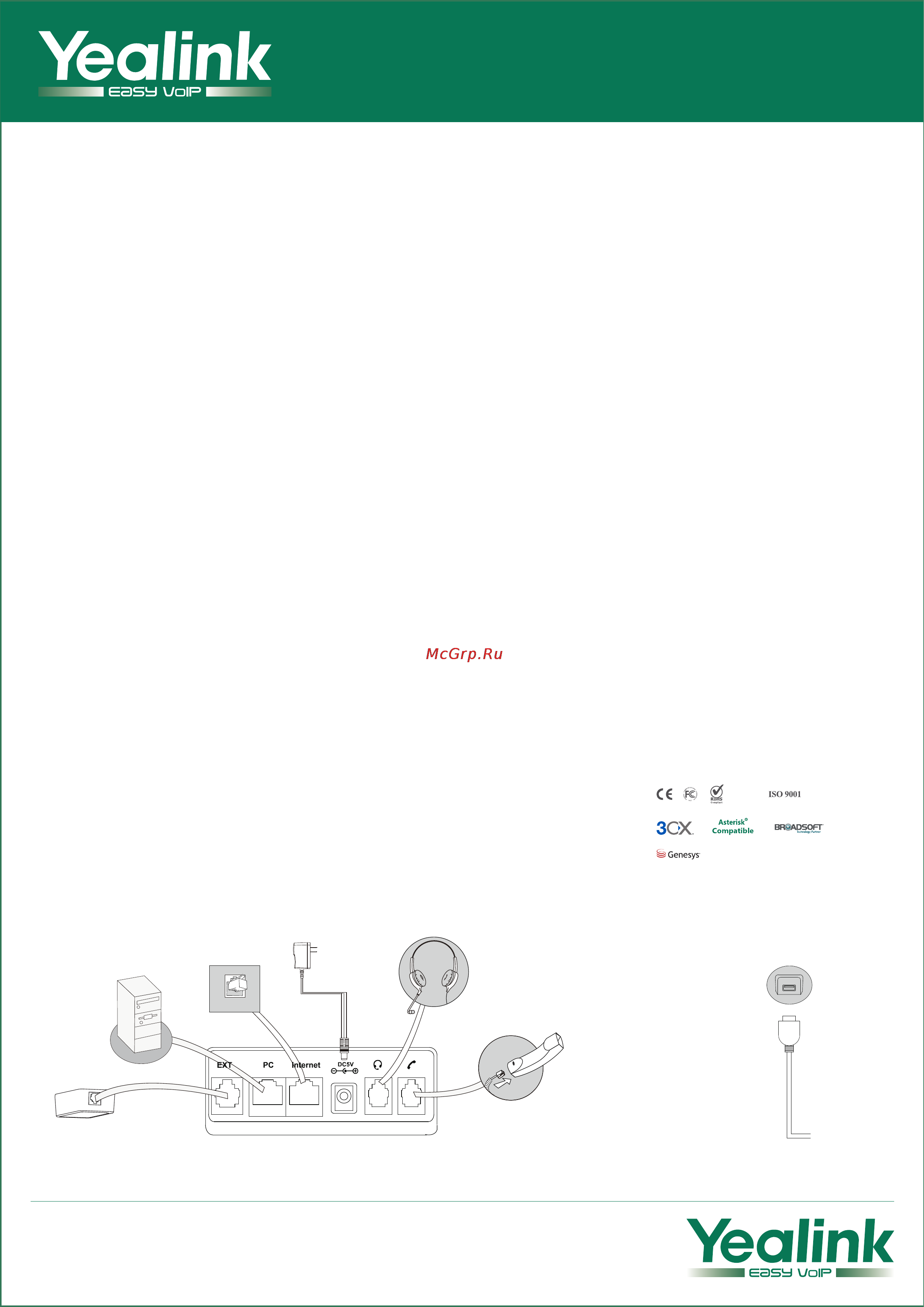Yealink SIP-T29G [2/2] Sip t29g specifications