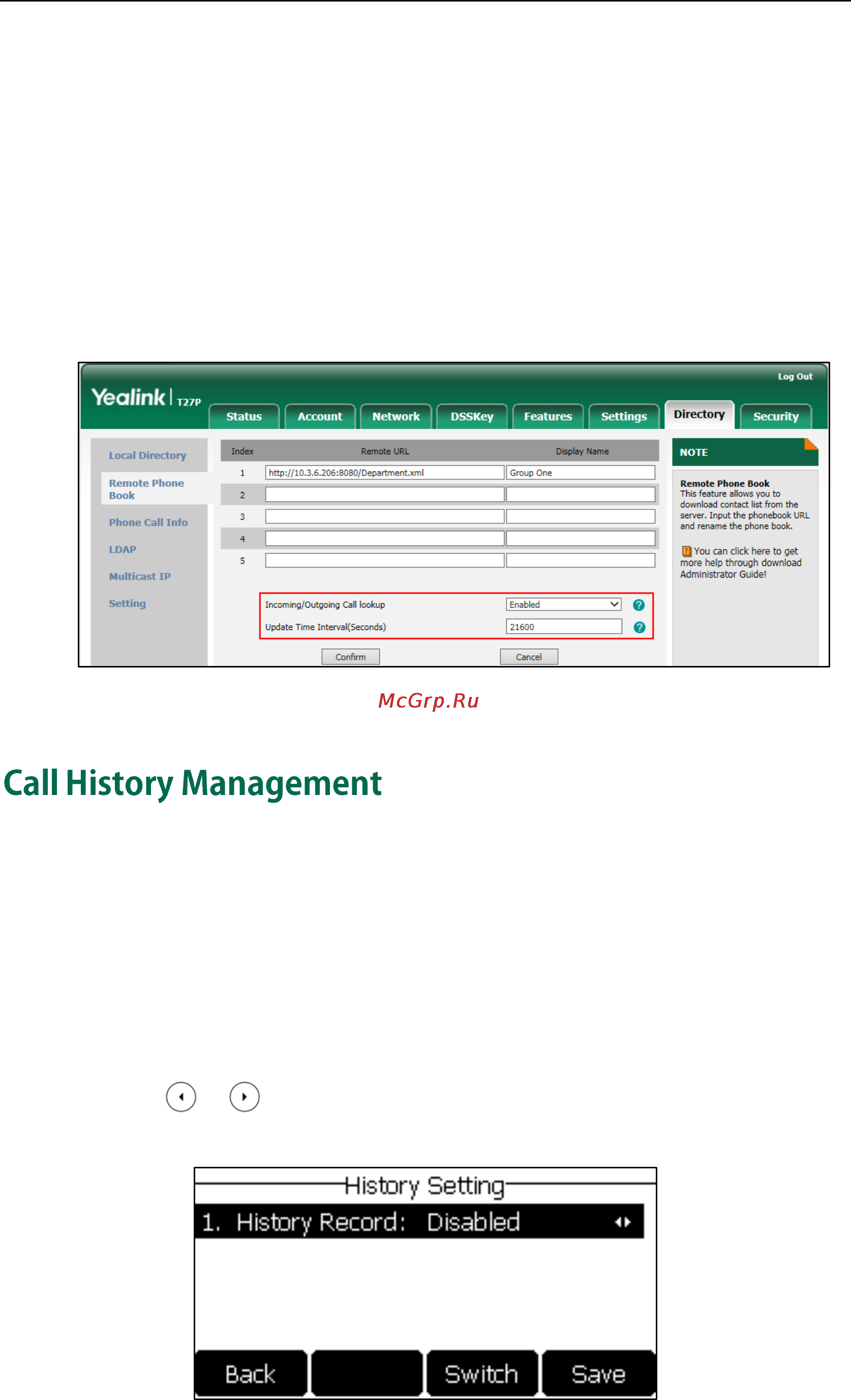Yealink SIP-T27P [61/166] Call history management