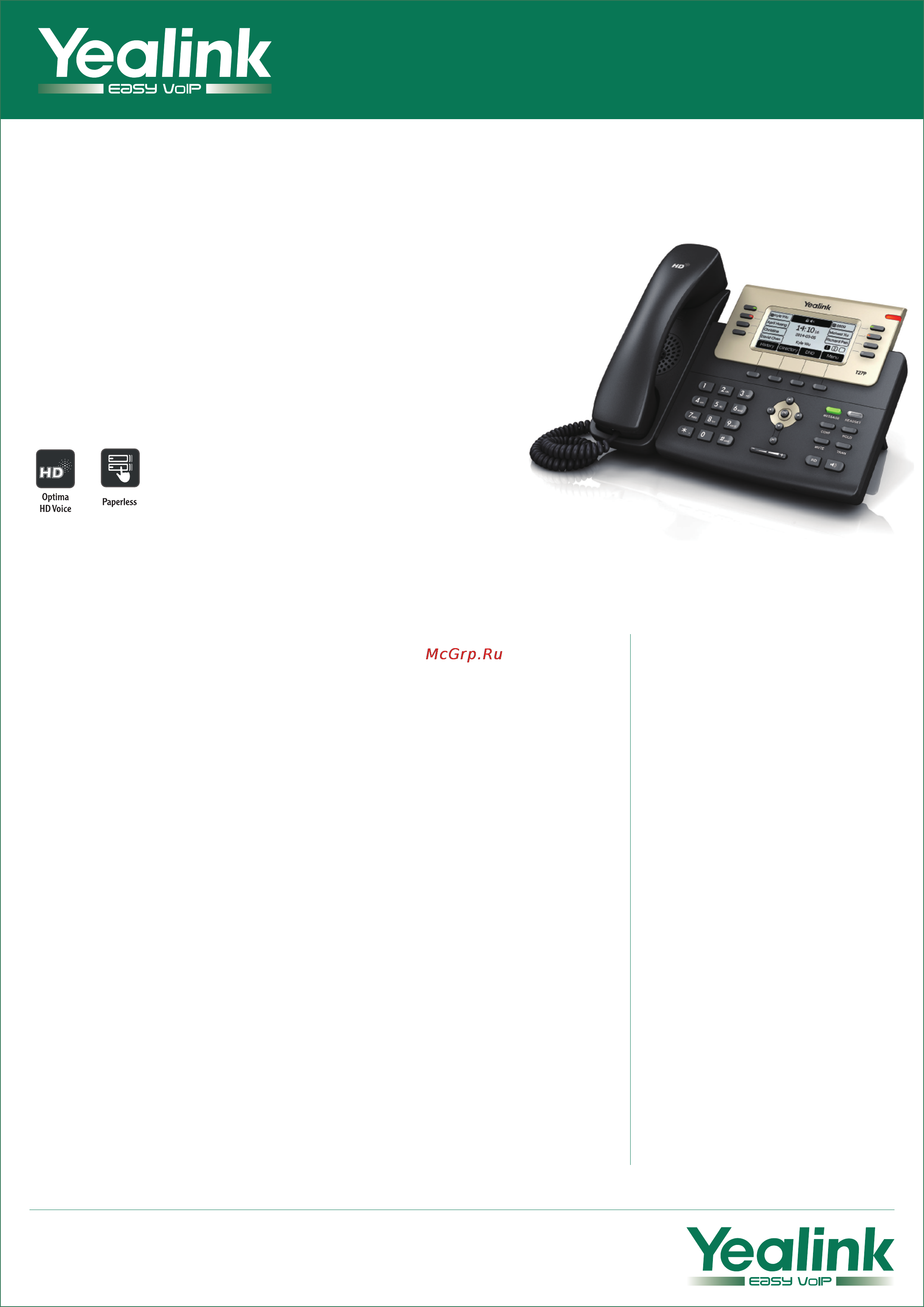 Yealink SIP-T27P Технические характеристики онлайн