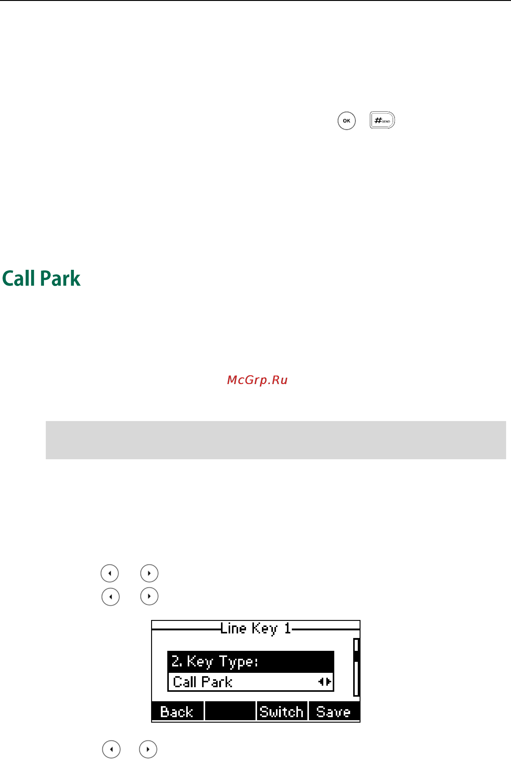 Yealink SIP-T23G [107/172] Call park
