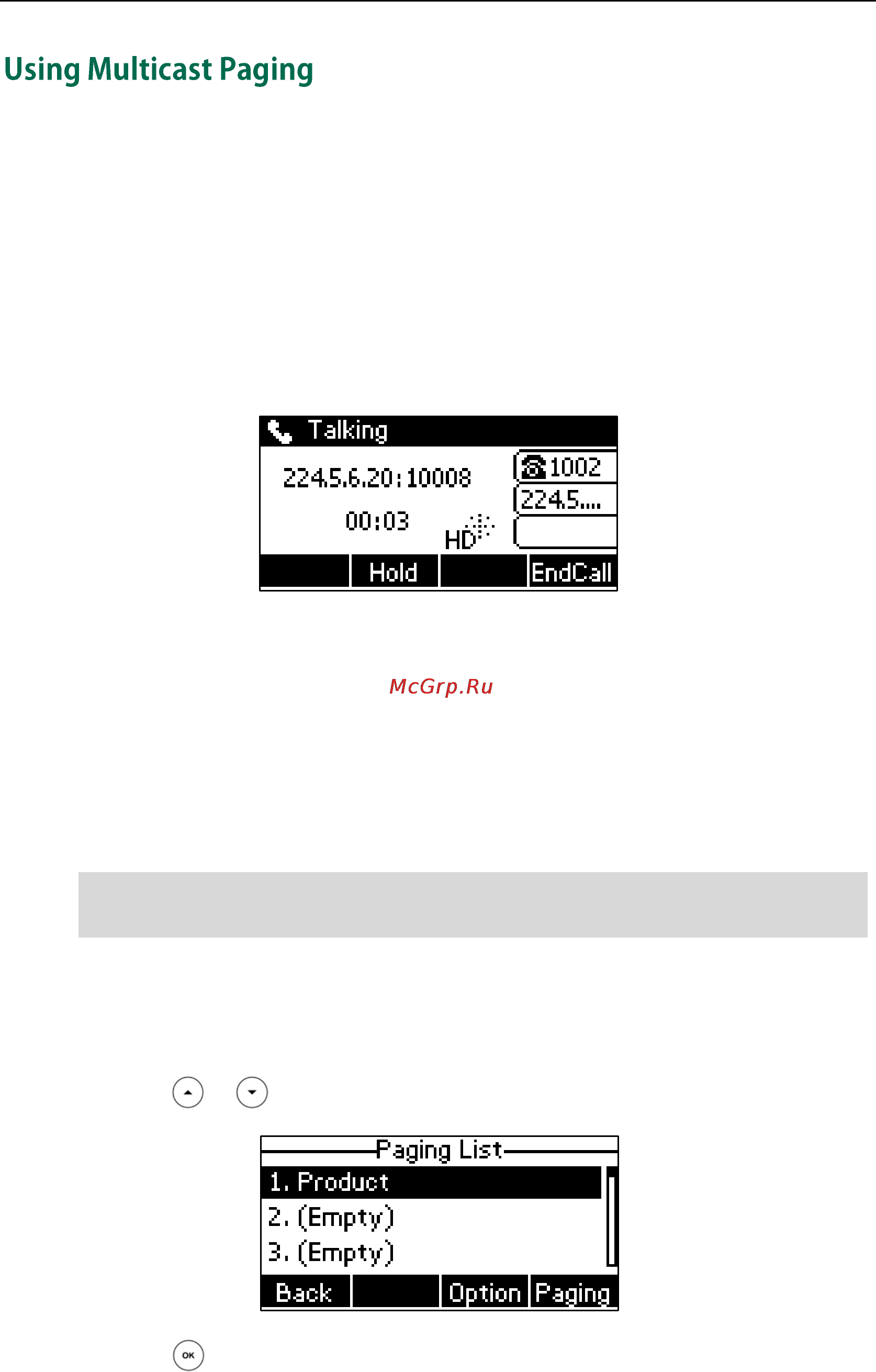 Yealink sip-t23p [130/172] Using multicast paging