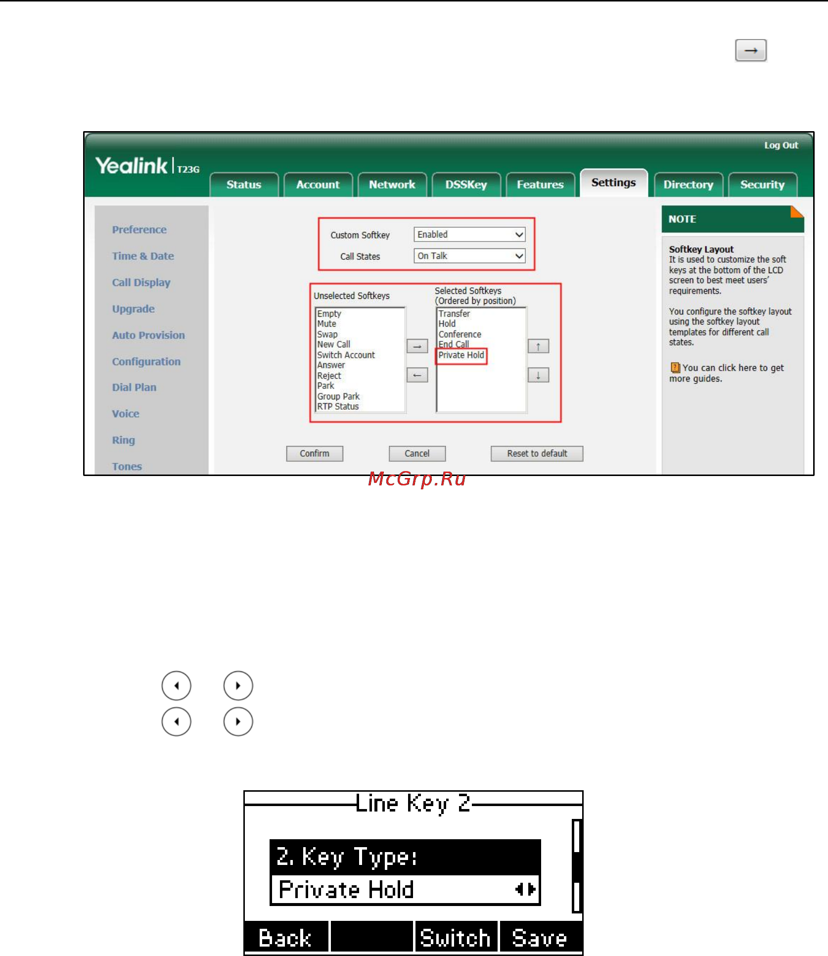 Yealink SIP-T23G [139/172] Configuring call pull feature