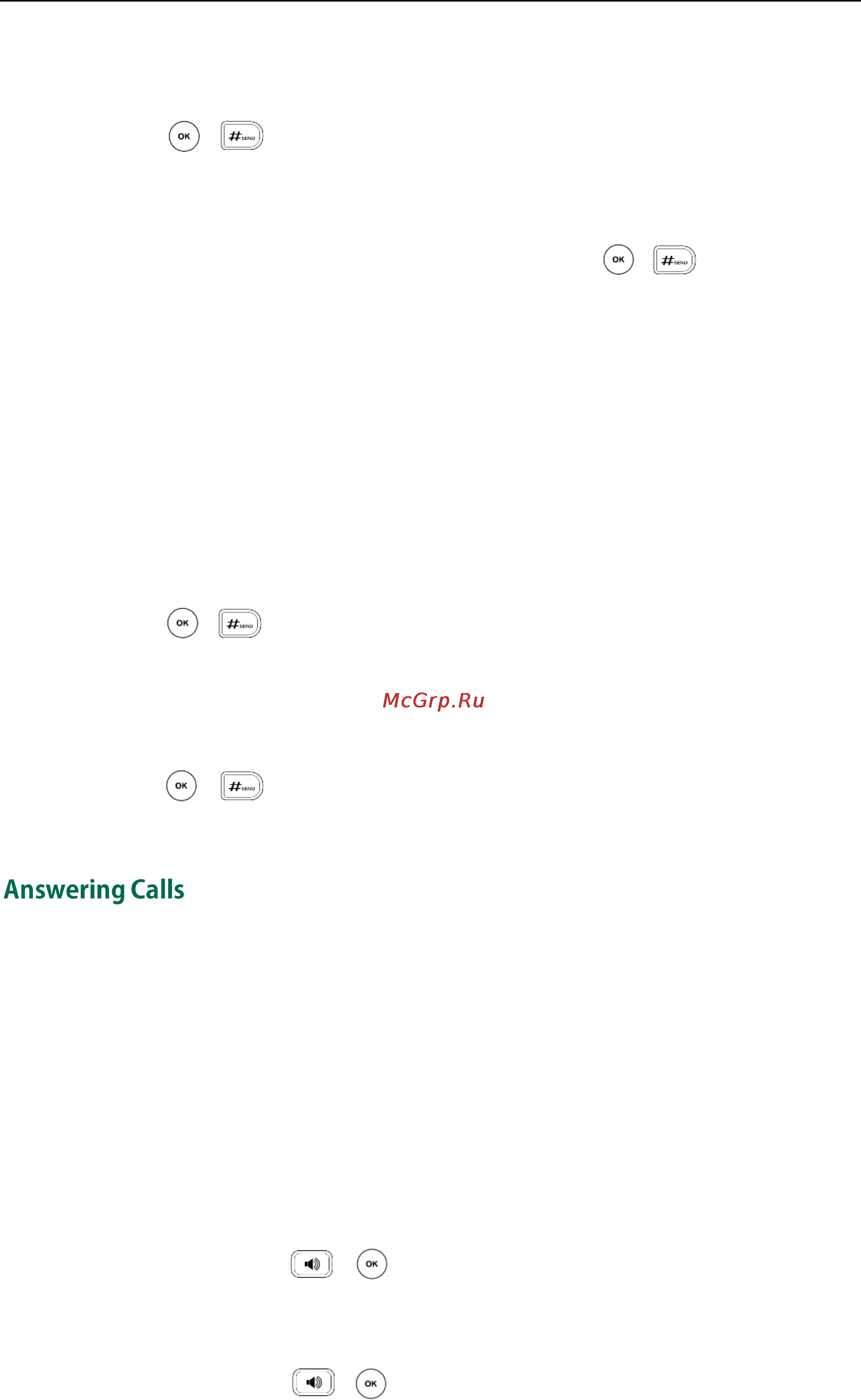 Yealink sip-t23p [141/172] Answering calls