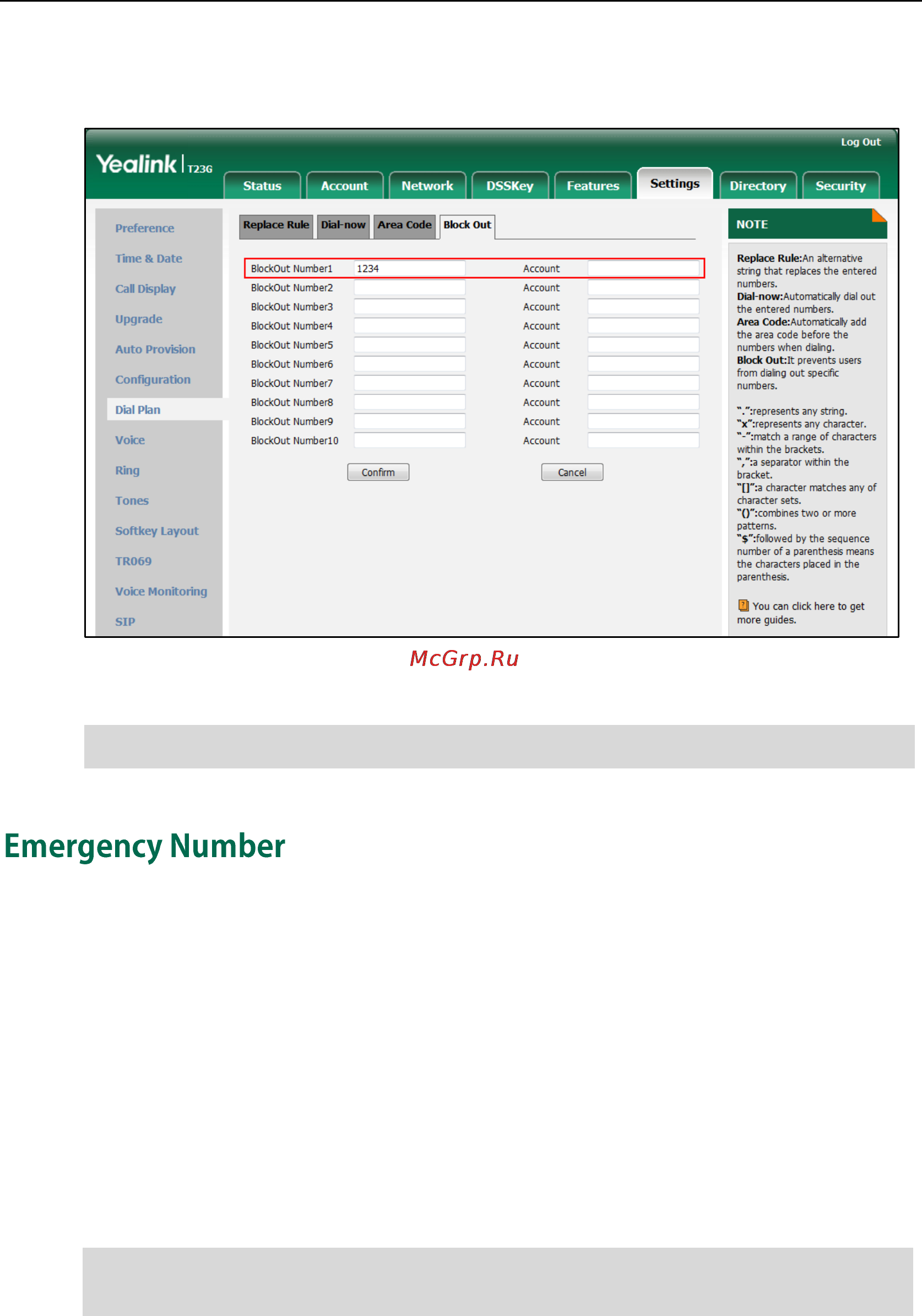 Yealink SIP-T23G [78/172] Emergency number