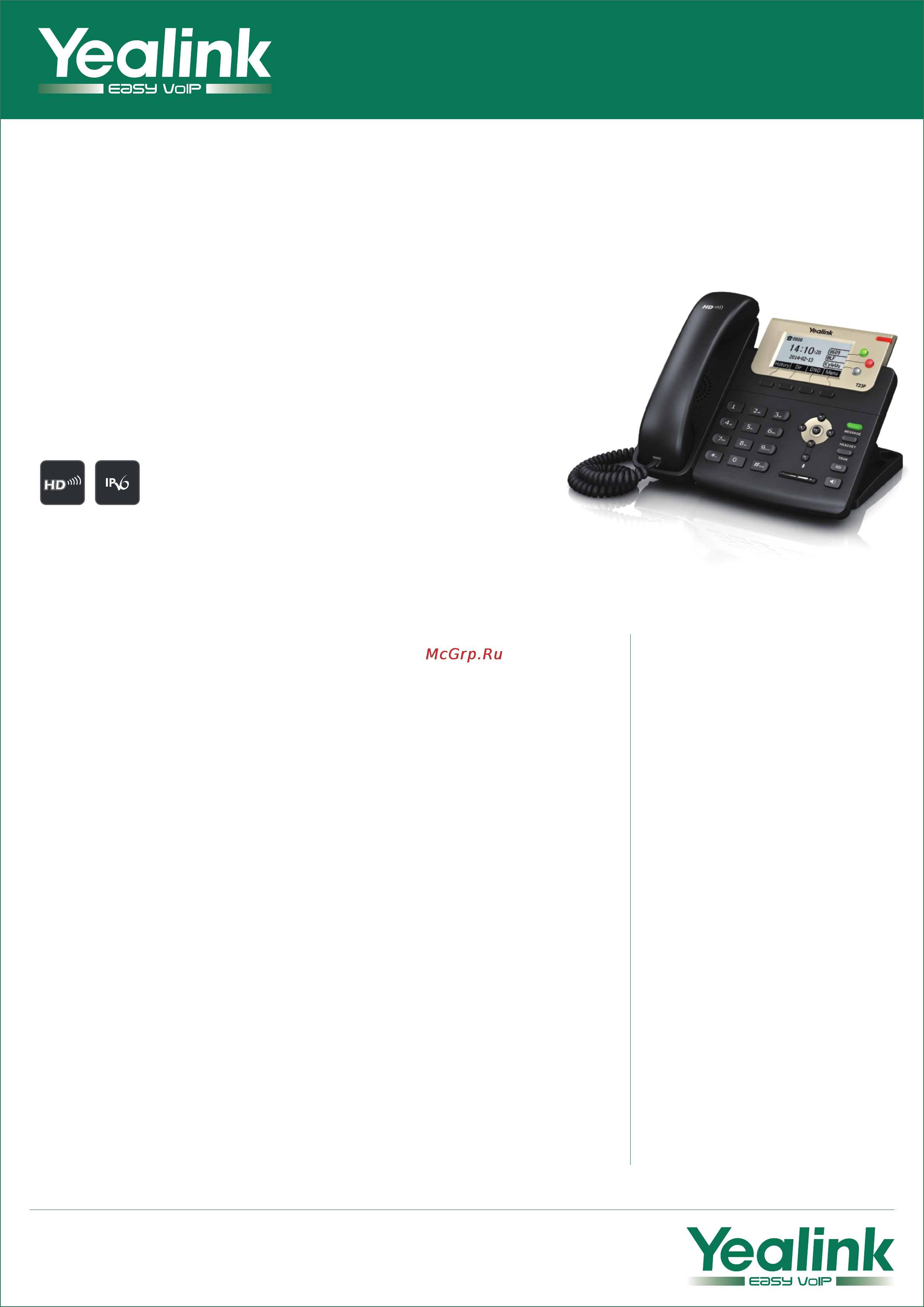 Yealink SIP-T23P Технические характеристики онлайн