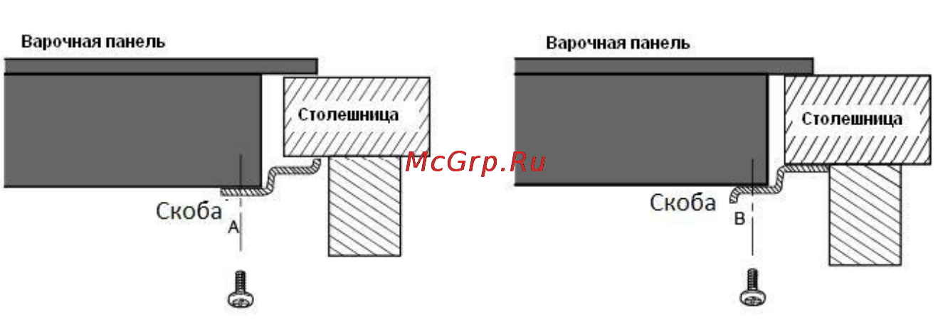Weissgauff hib 645 b [26/29] Меры предосторожности