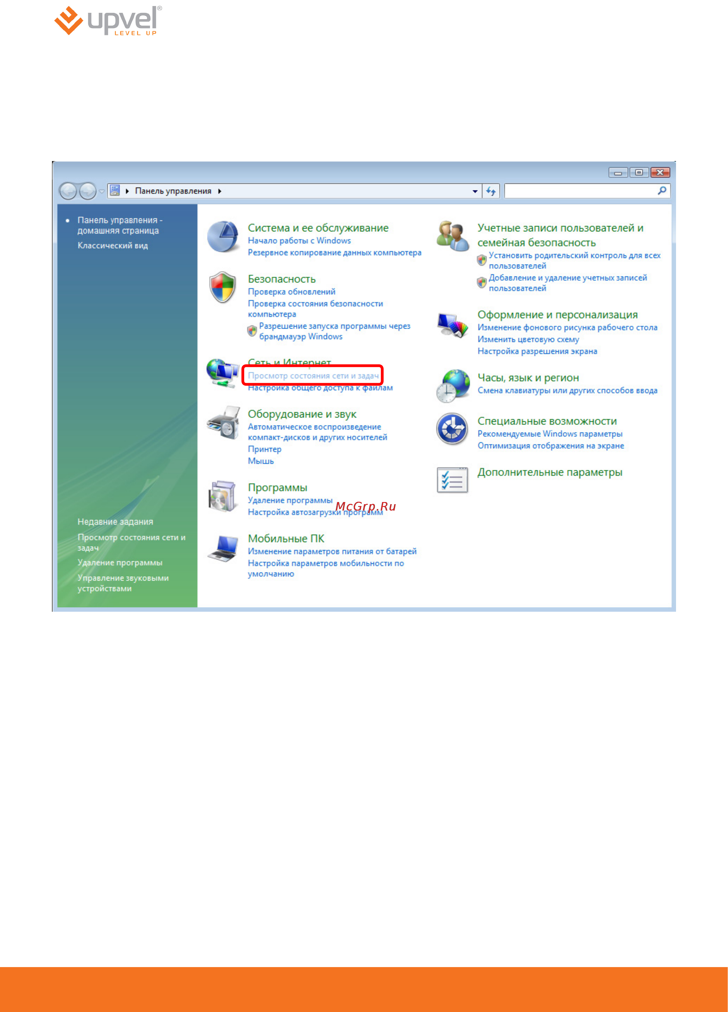 Upvel UR-325BN [10/73] Для windows vista для windows vista
