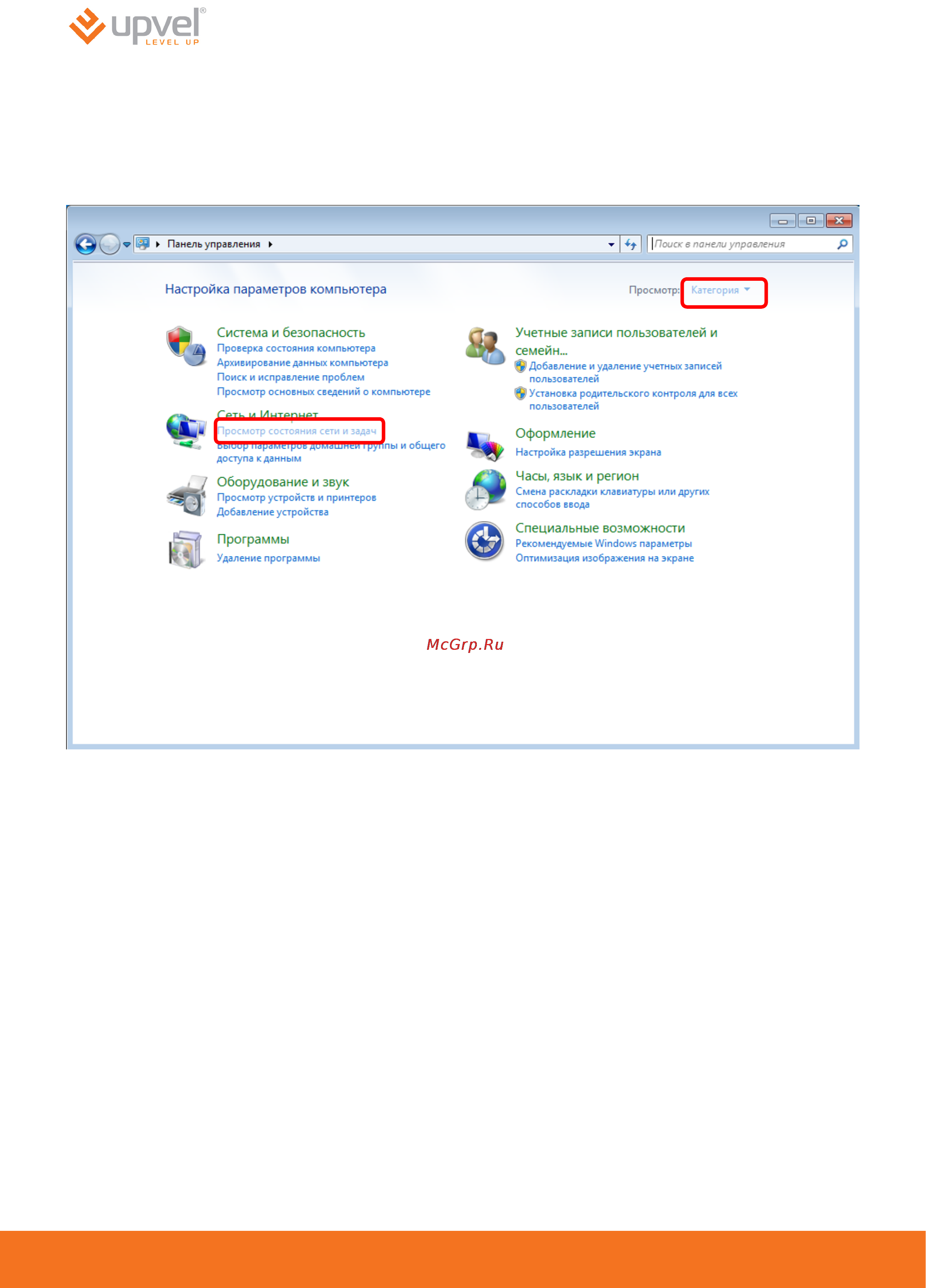 Upvel UR-325BN [14/73] Для windows 7 для windows 7