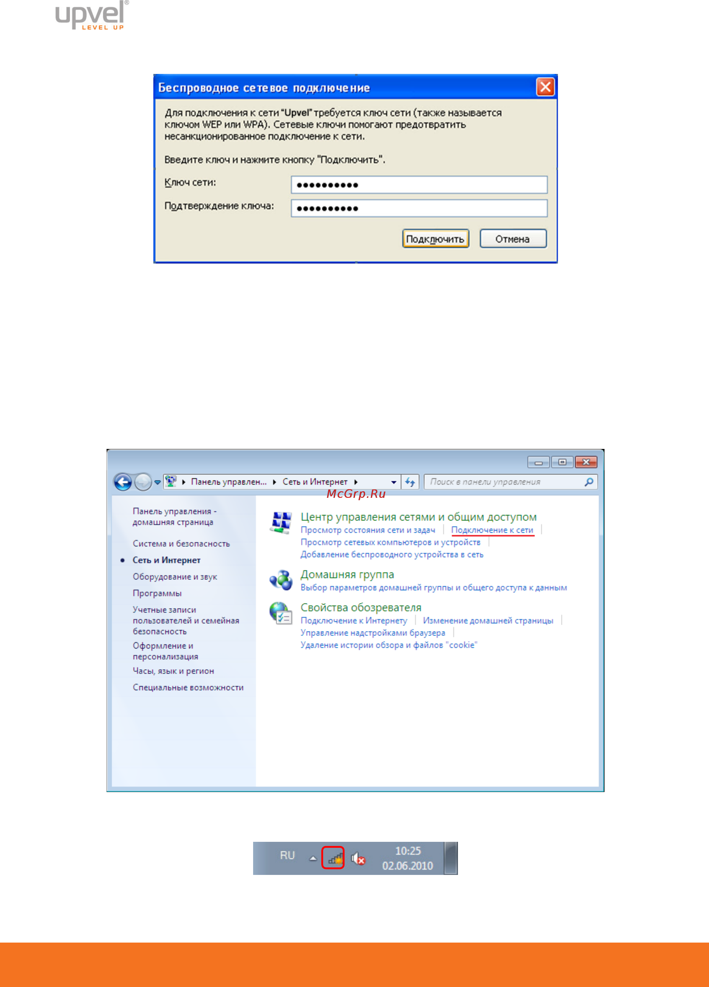 Upvel ur-814ac [68/84] Windows vista 7 и 8