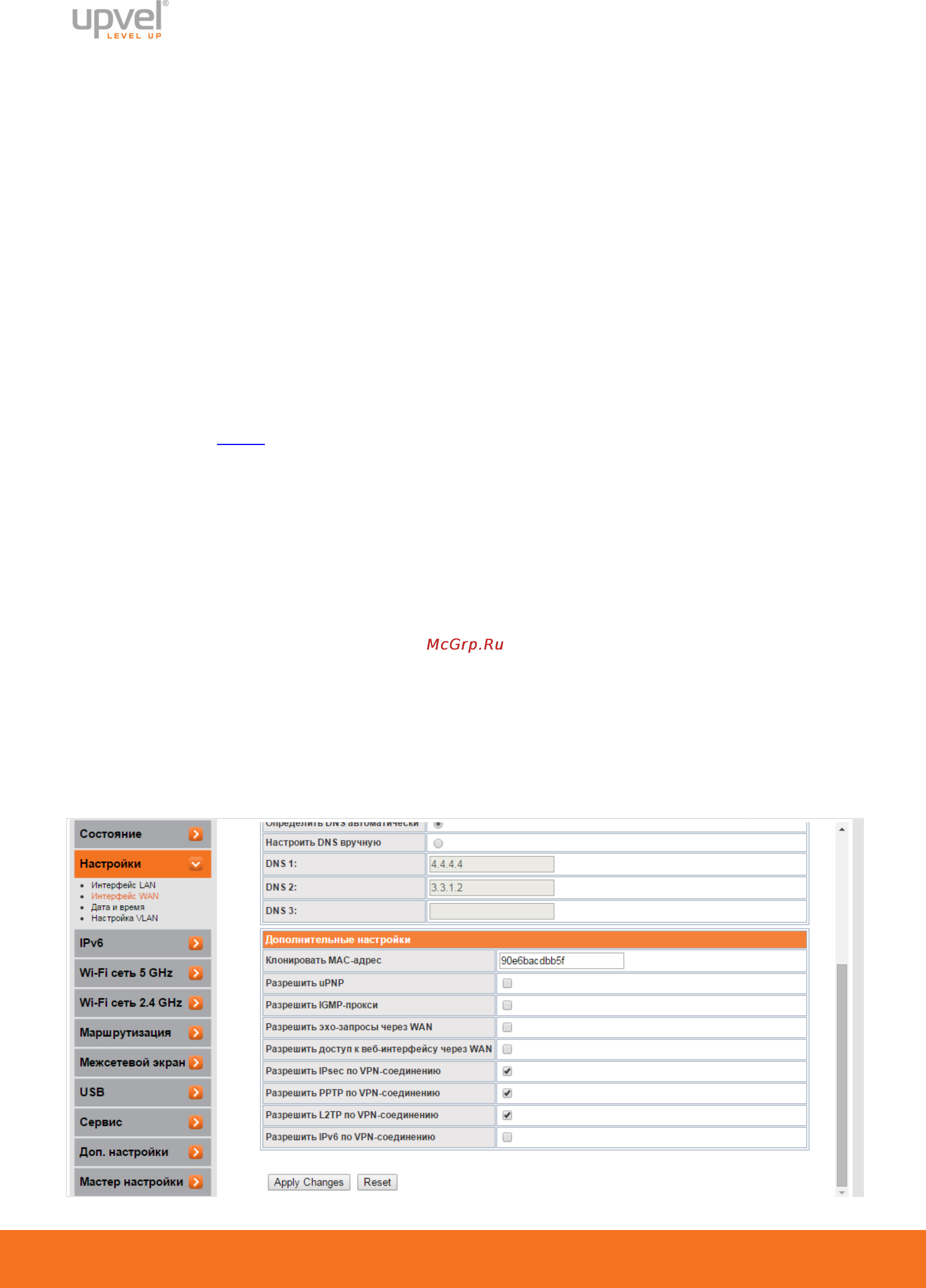 Upvel ur-814ac [70/84] Настройка iptv c выделением отдельного порта