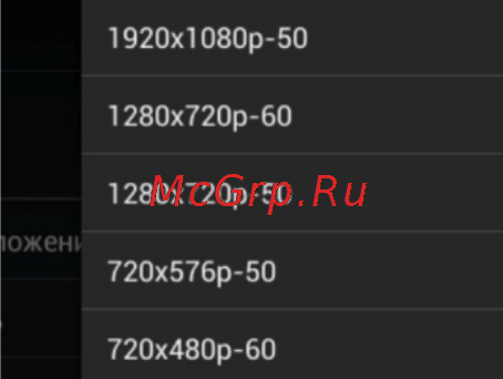 Upvel um-502tv, android Инструкция по эксплуатации онлайн [14/20] 166964