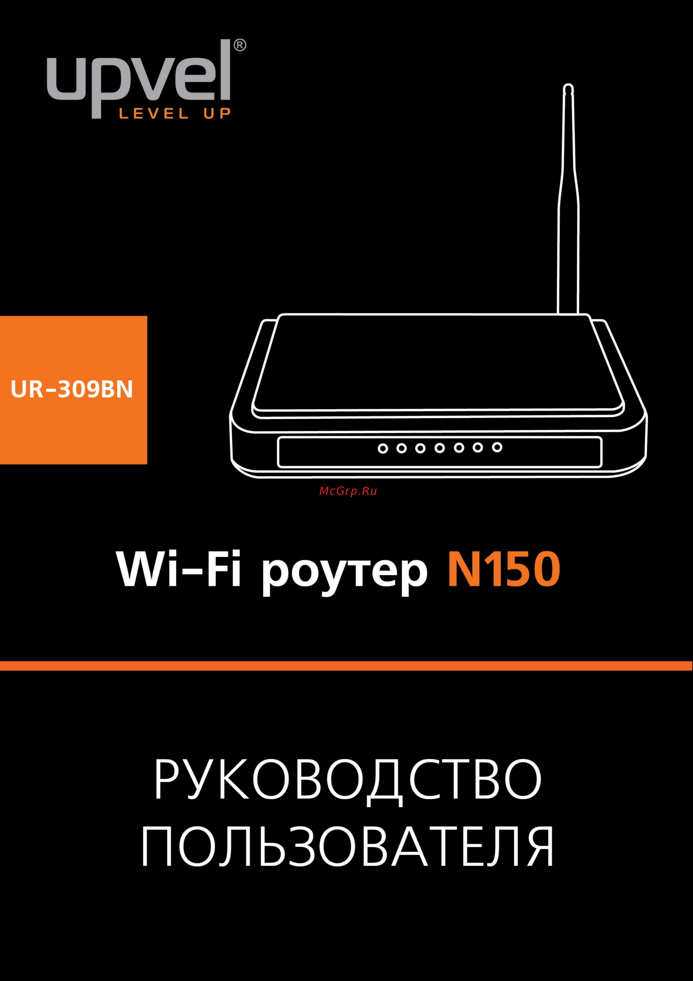 Upvel UR 309BN Черный Инструкция по эксплуатации онлайн
