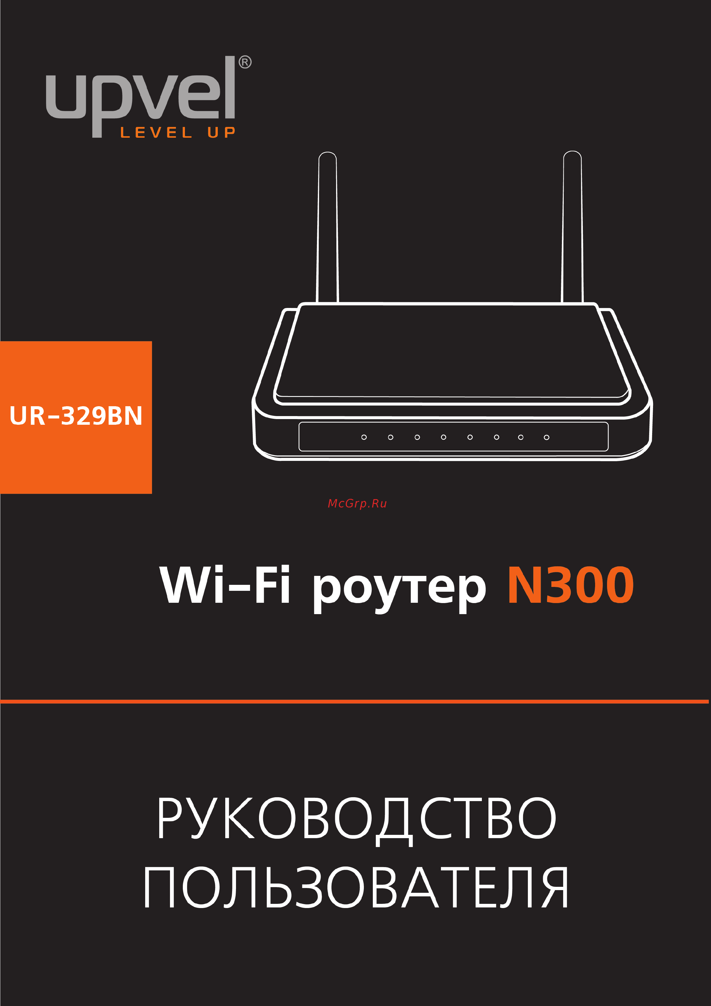 Upvel ur-329bn Инструкция по эксплуатации онлайн