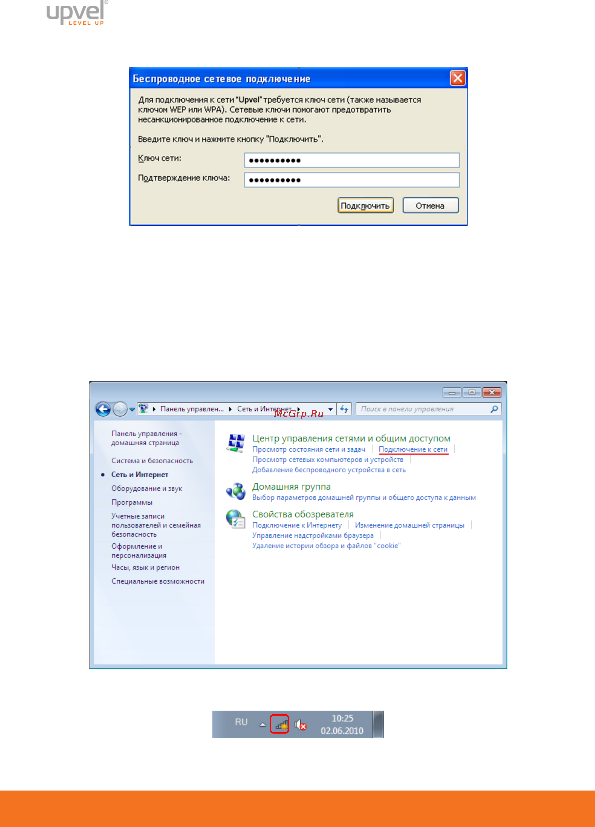 Upvel ur-329bn [13/65] Windows vista 7
