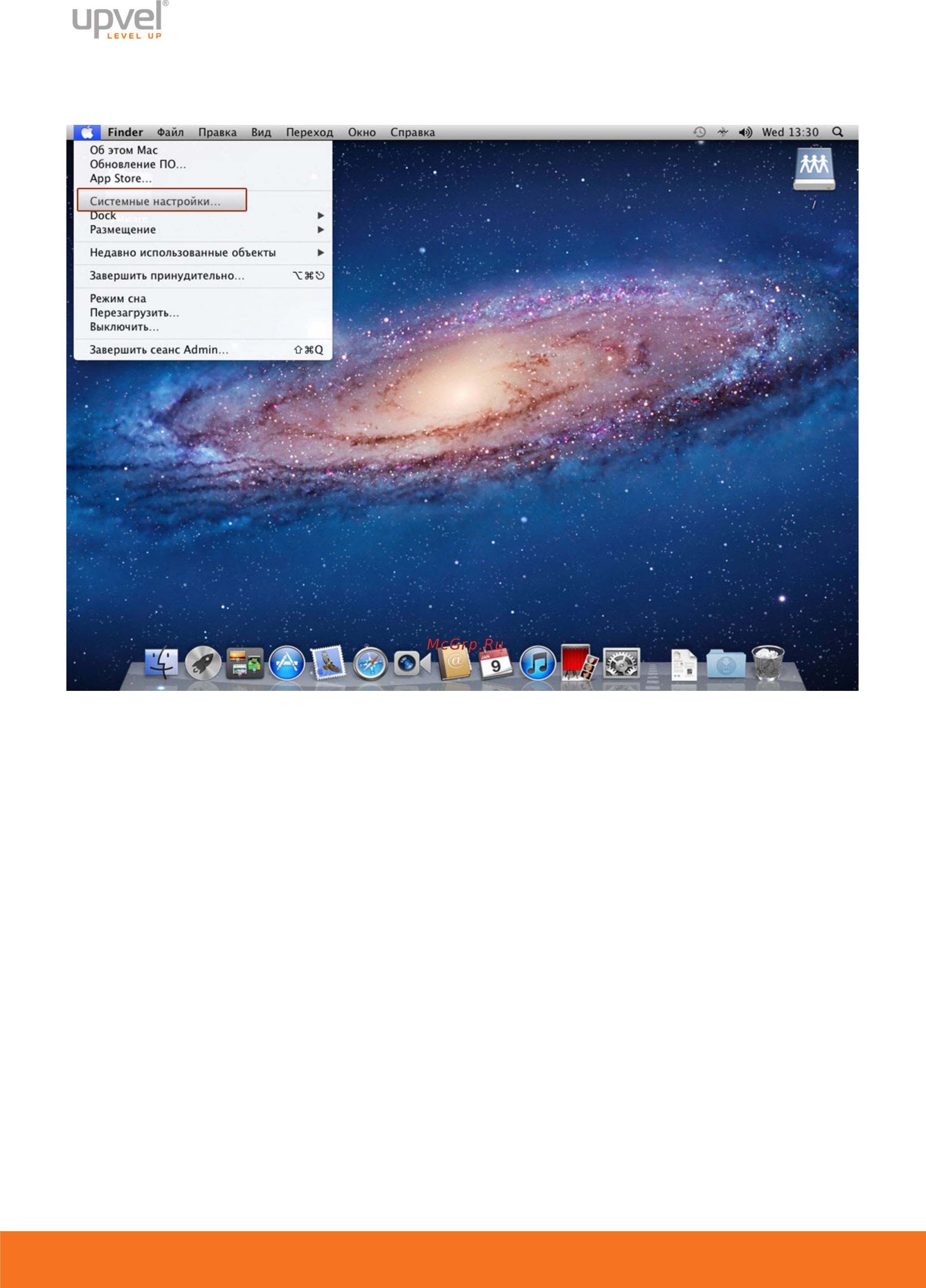 Upvel ur-329bn [61/65] Для mac os x