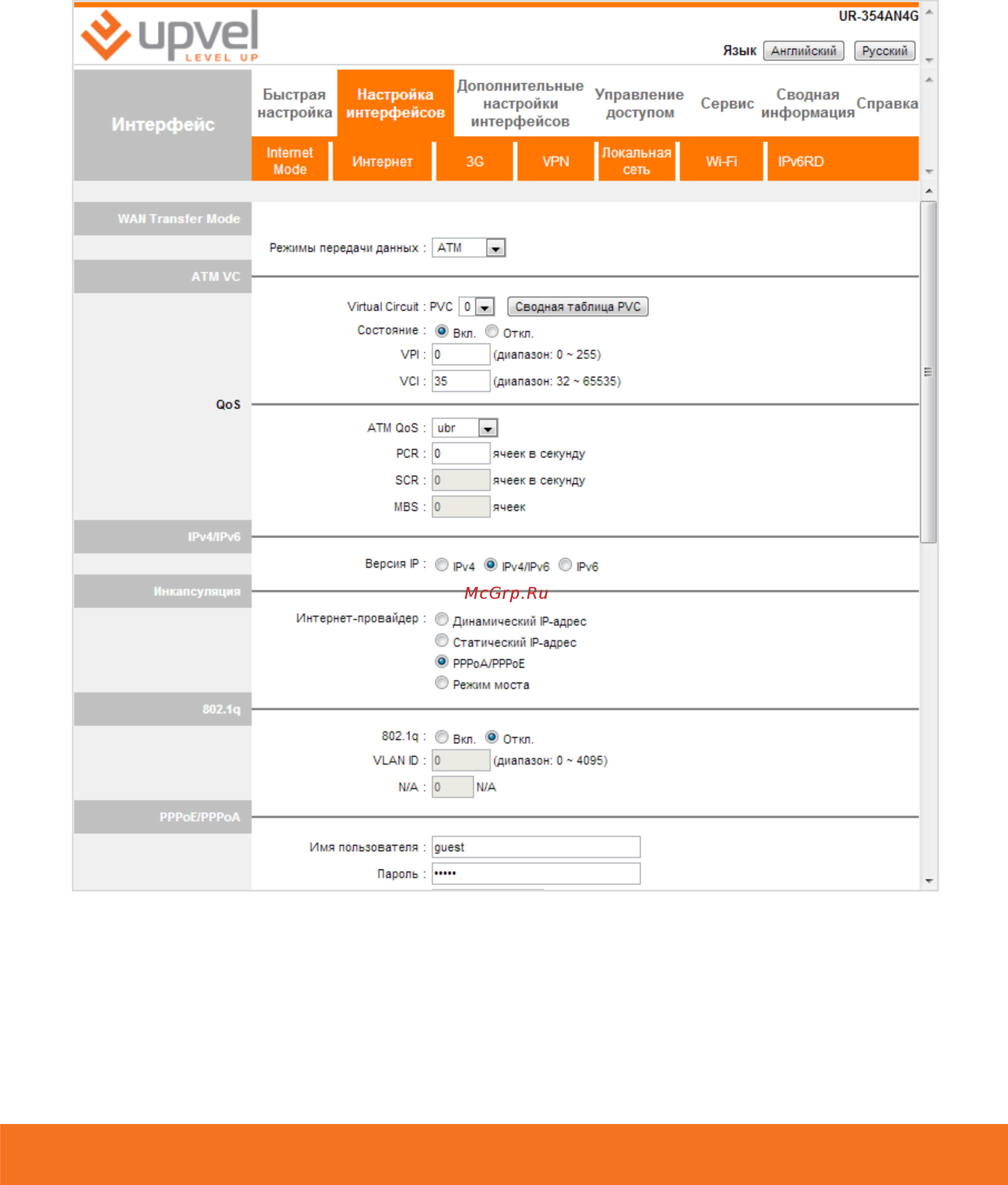 Upvel ur-314an [30/87] Подключение к интернету через adsl соединение