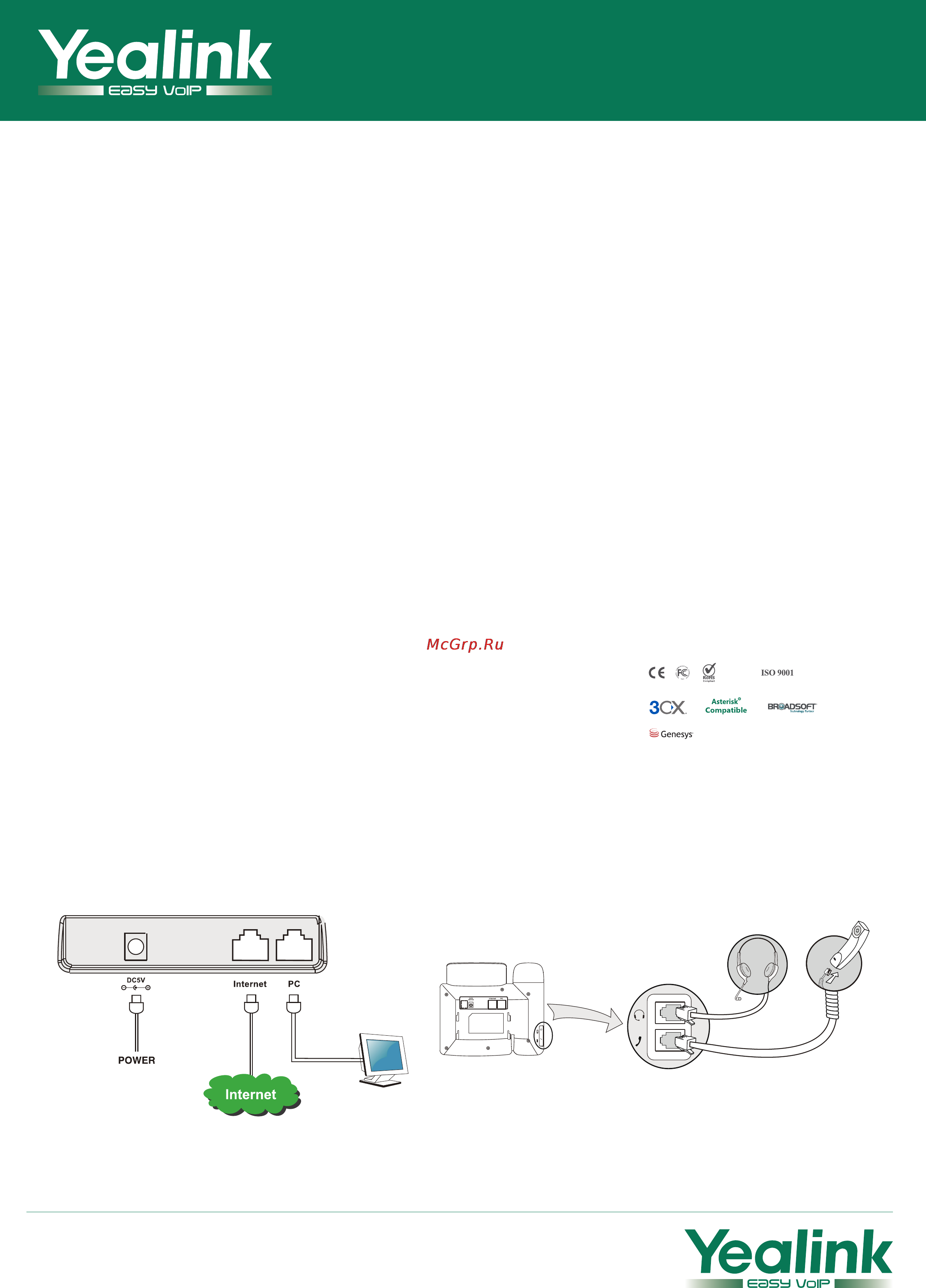 Yealink SIP-T21 E2 [2/2] Sip t21p e2 specifications