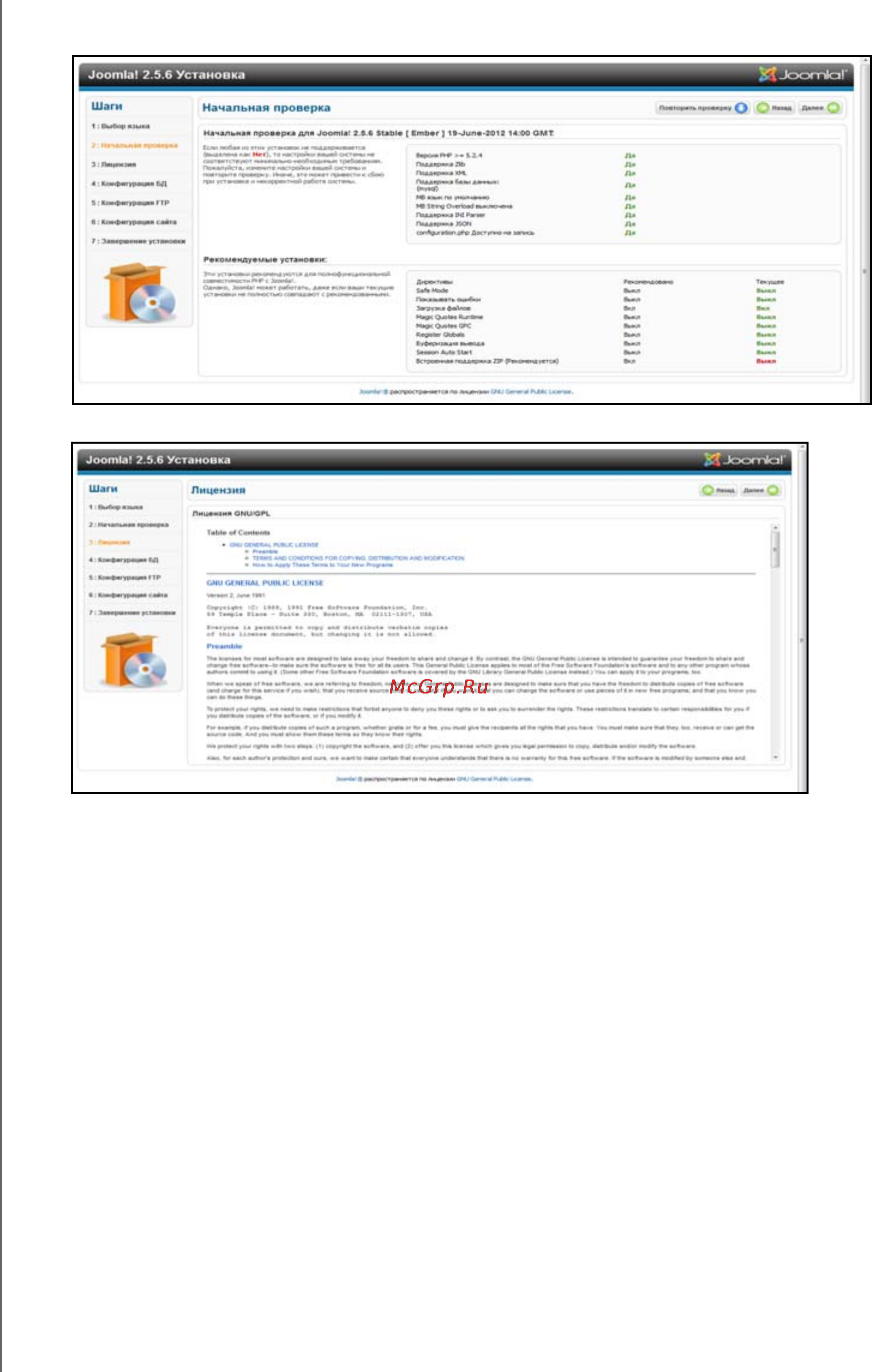 Western Digital my cloud ex2 wdbwak0000nch-eeue Инструкция по эксплуатации онлайн [169/187] 167002