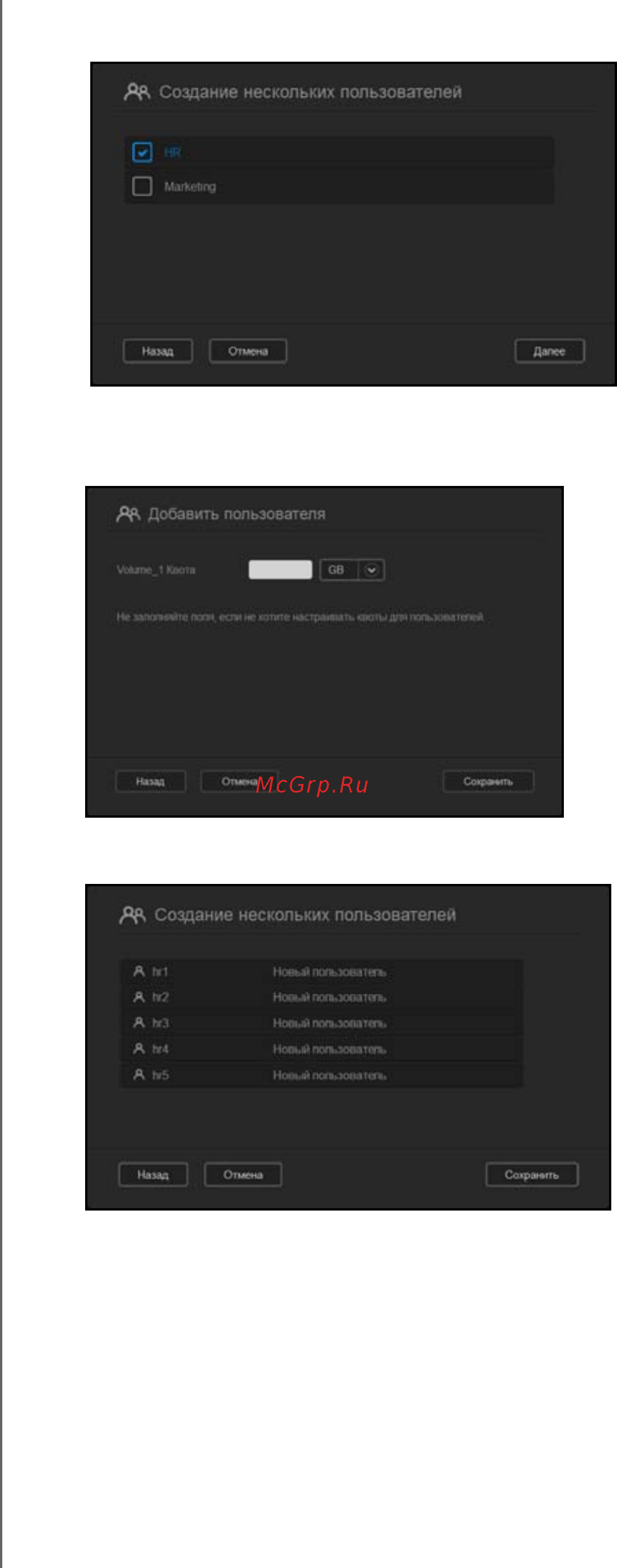 Western Digital my cloud ex2 wdbwak0000nch-eeue Инструкция по эксплуатации онлайн [49/187] 167002