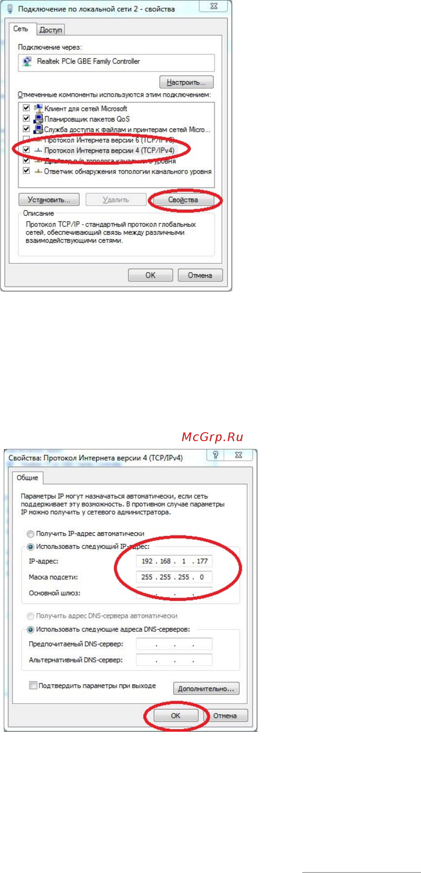 VStarcam nvr-8 [11/22] Краткое руководство vstarcam nvr 4 и nvr 8 www vstarcam ru