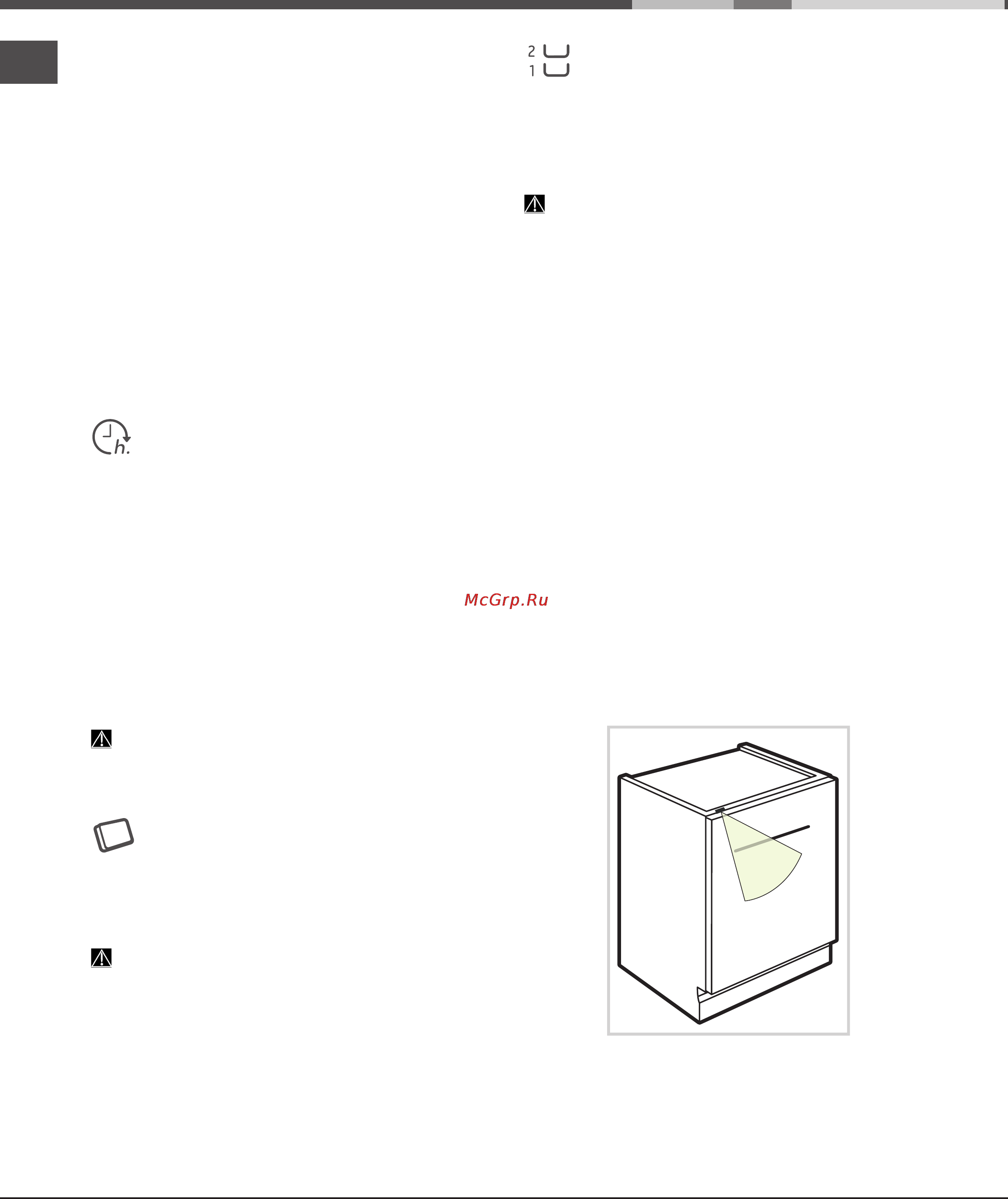 Whirlpool adg 422 [16/18] Дополнительные функции мойки