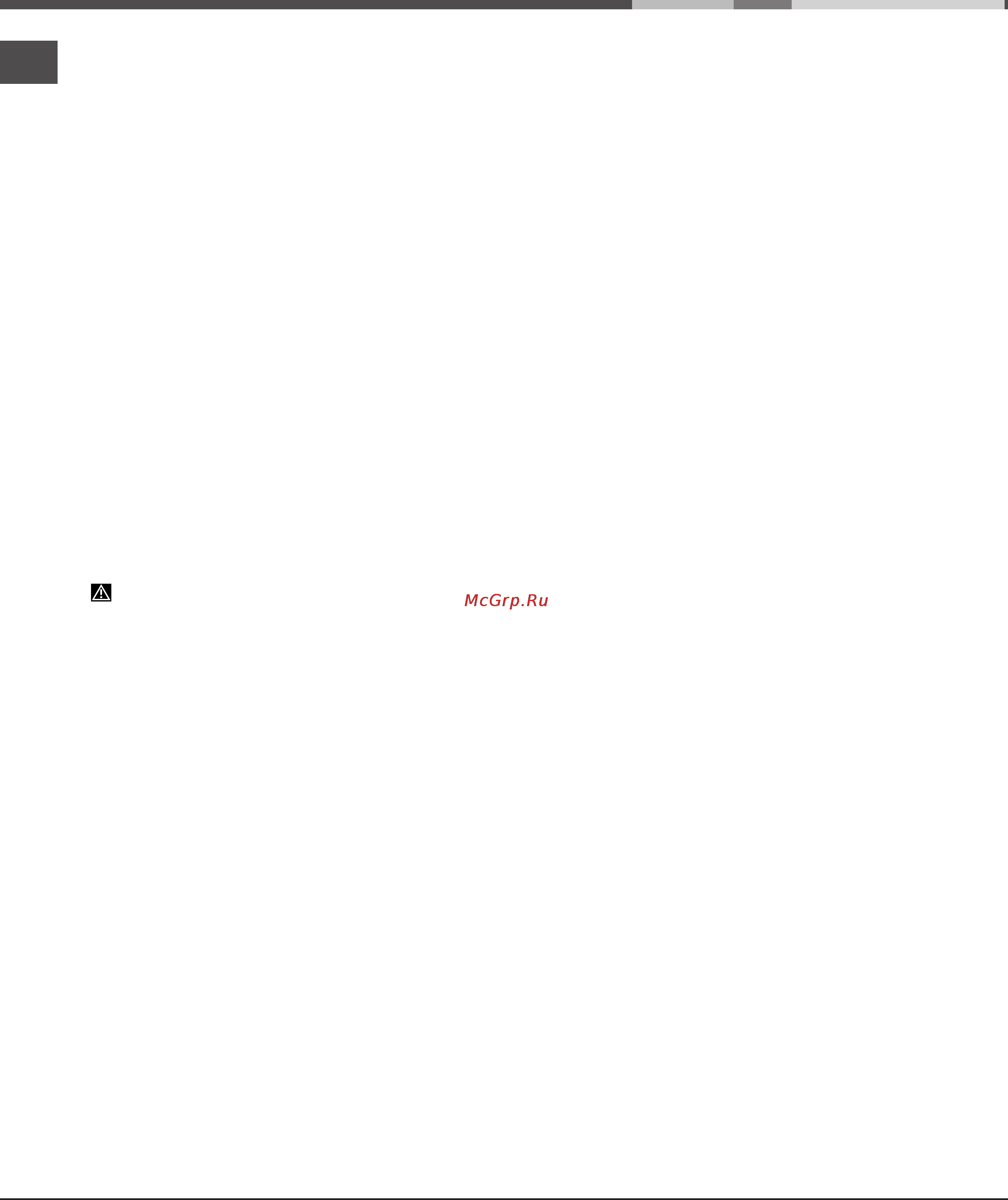 Whirlpool adg 422 [8/18] Настройка смягчителя воды