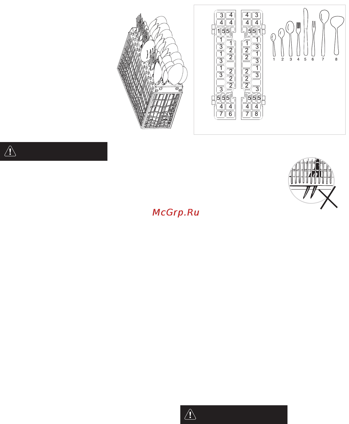 Whirlpool adp 1077 ix [13/25] Предупреждение