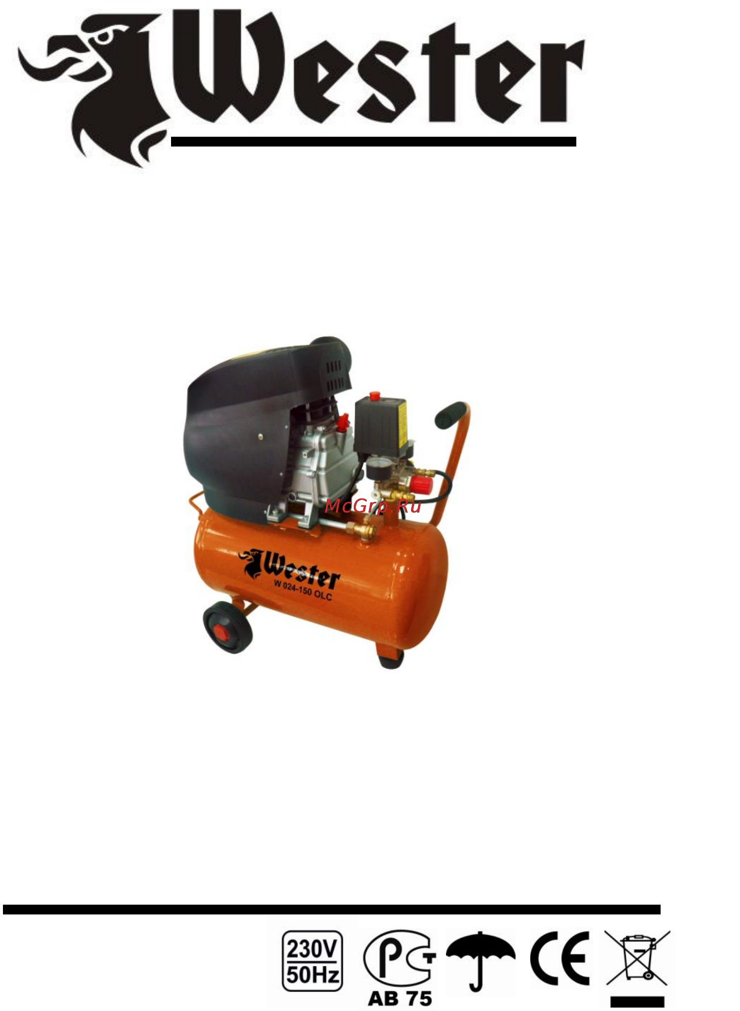 Wester w 024-180 olc Инструкция по эксплуатации онлайн