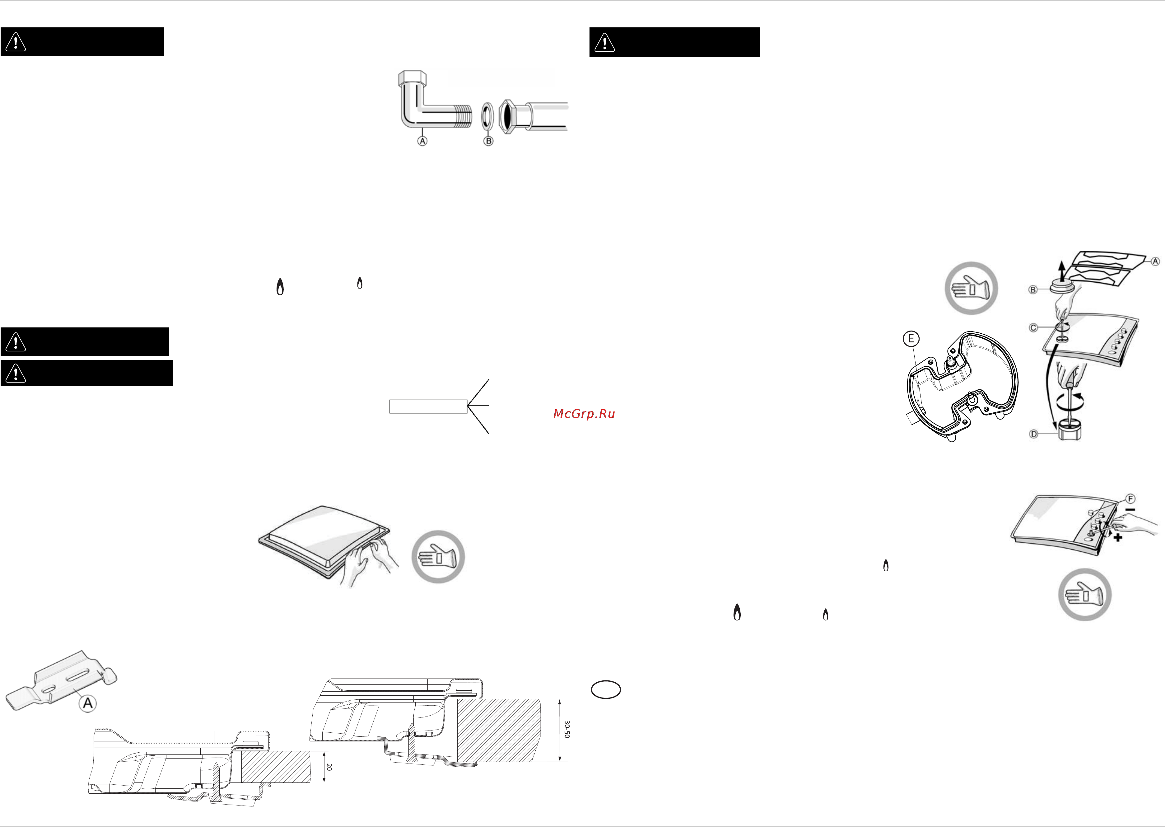 Whirlpool akr 361/ix [2/4] Замена инжекторов см таблицу инжекторы в руководстве
