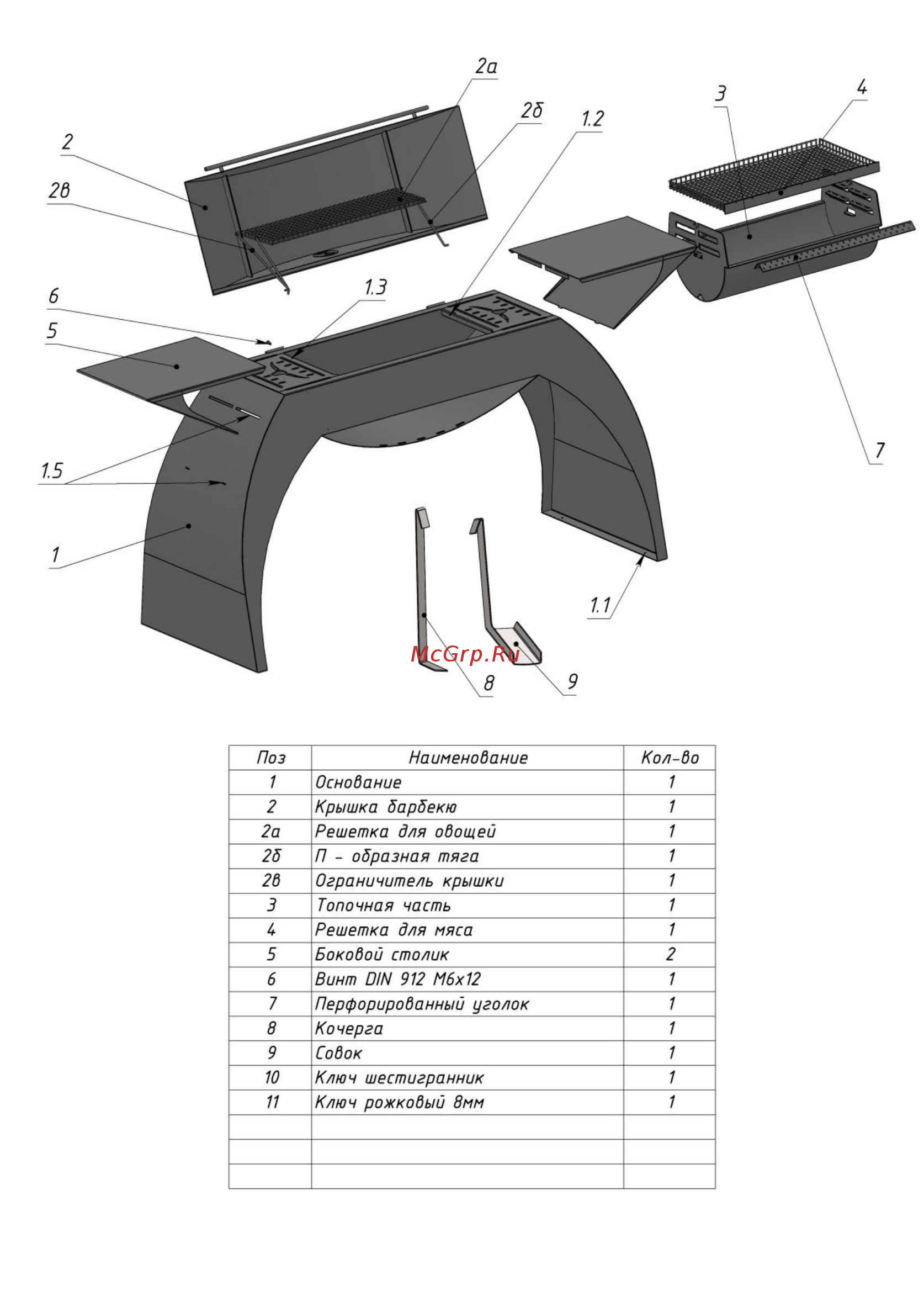 Woodgrill 808 B-1 Инструкция по эксплуатации онлайн [2/4] 265505