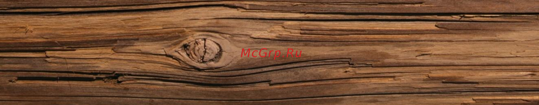 Woodgrill 808 B-1 Инструкция по эксплуатации онлайн [4/4] 265505