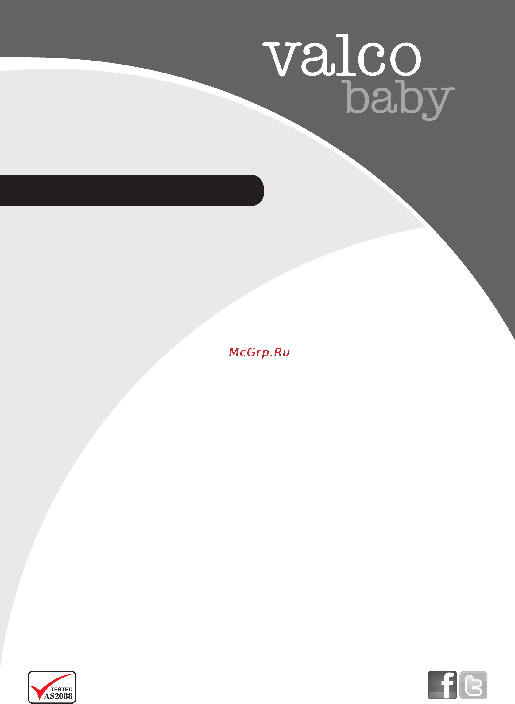 Valco Baby rebel q sport ash Инструкция по эксплуатации онлайн