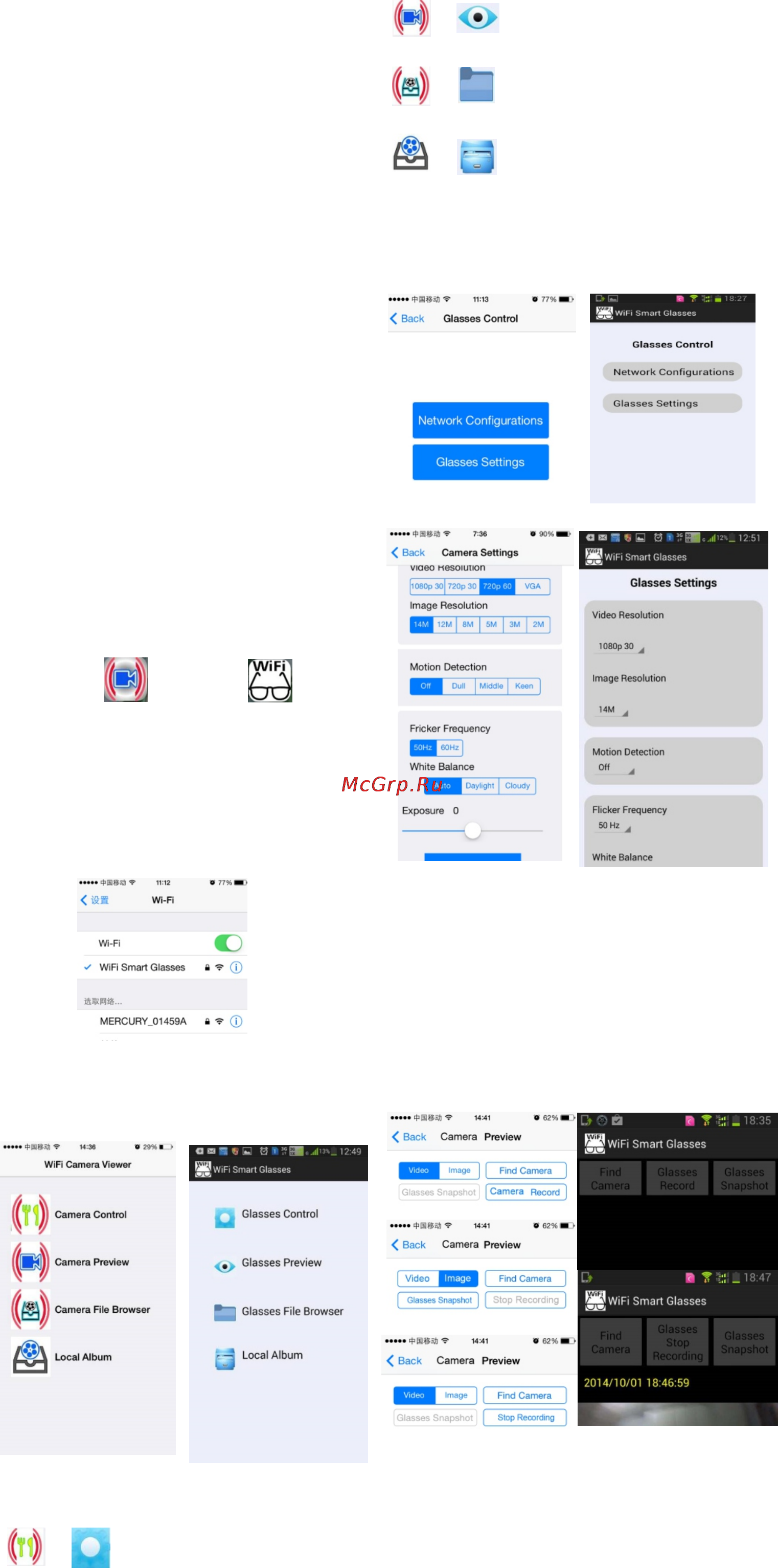X-Try xtg300y  wi-fi (желтые линзы) [2/2] Страница 2