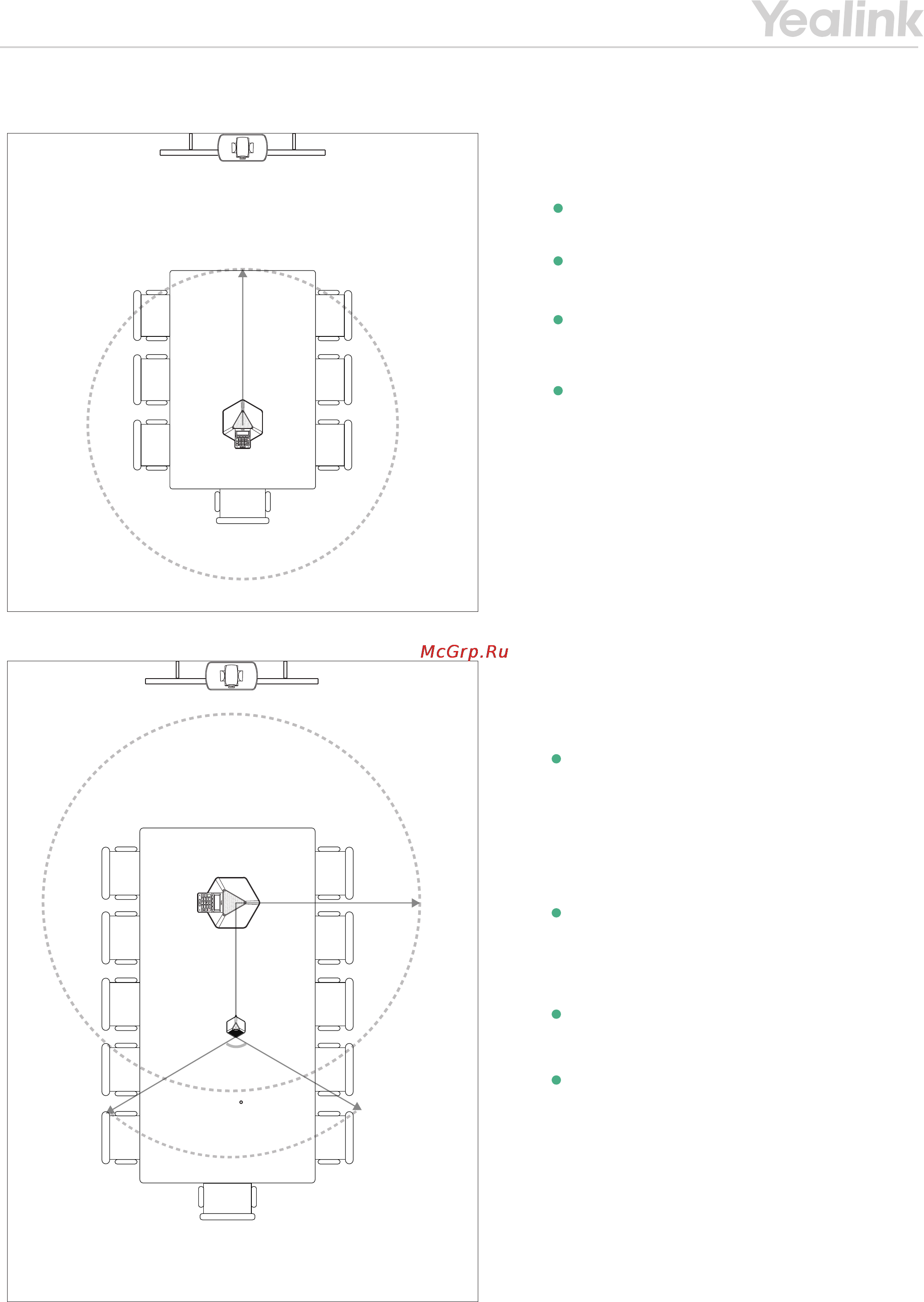 Yealink VC110 (VCM60) [5/5] If you cannot achieve good effect at your seat you can move the microphone to a suitable place