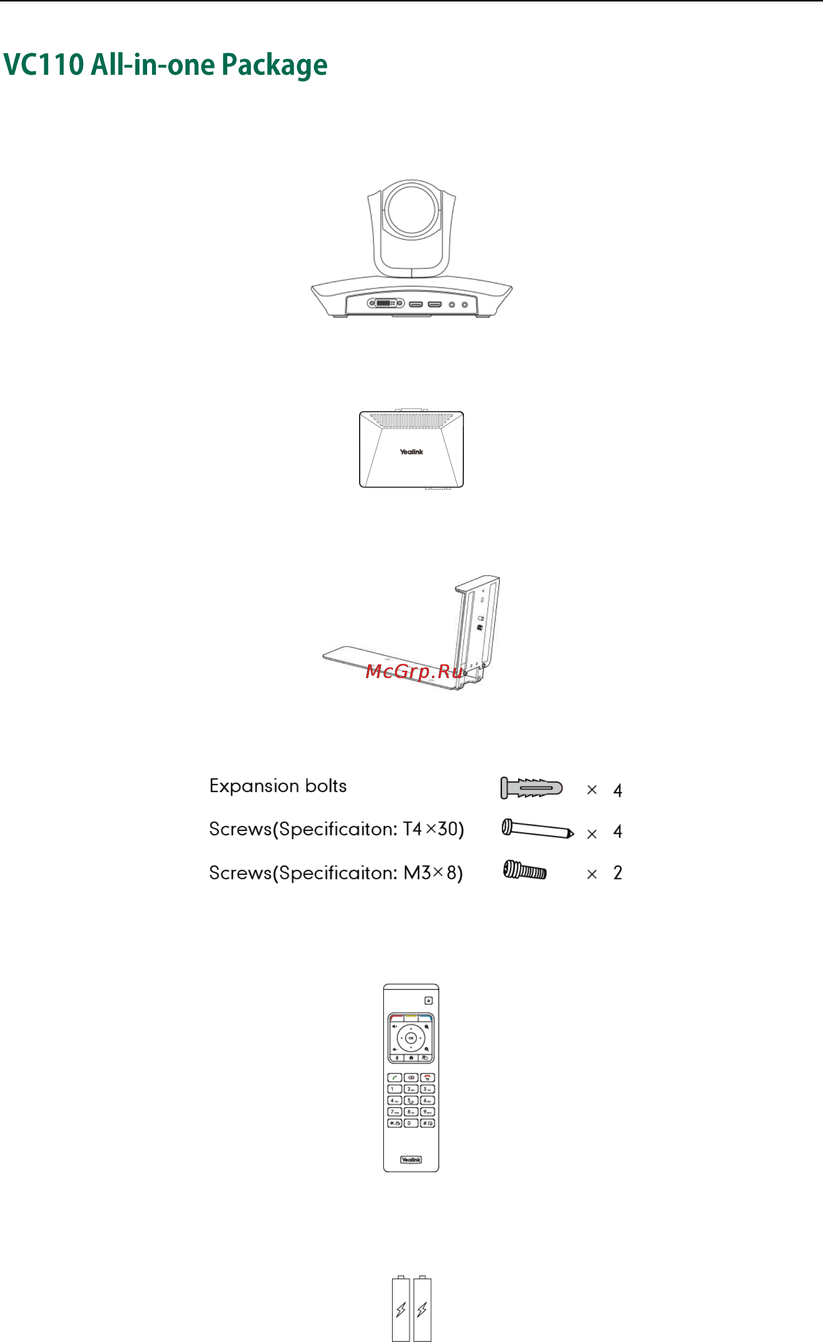 Yealink VC110 (VCM60) [14/236] Vc110 all in one package