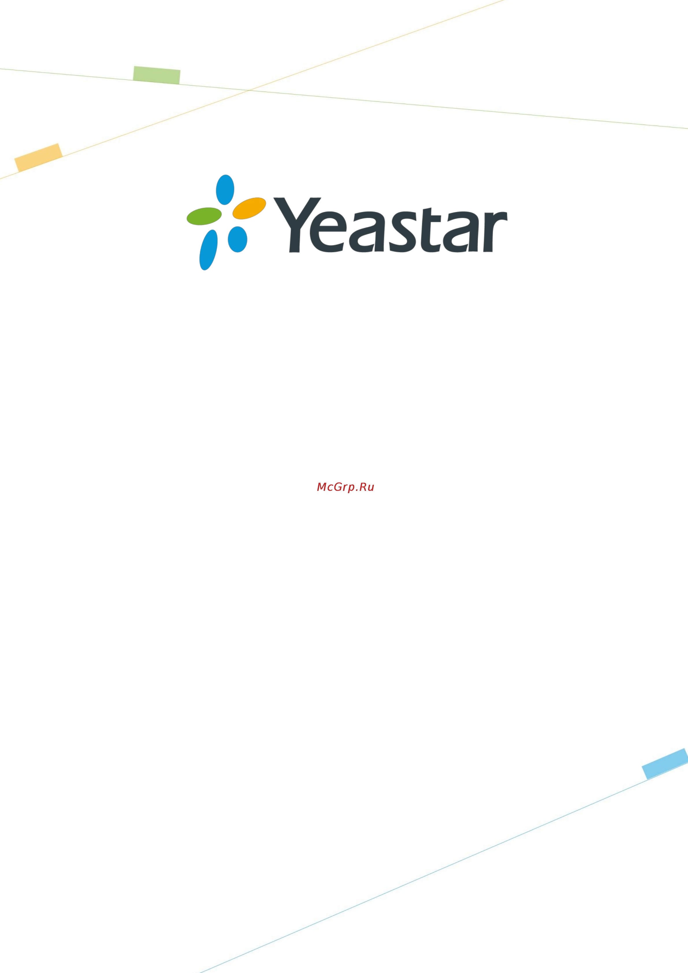 Yealink N412 Инструкция по эксплуатации онлайн