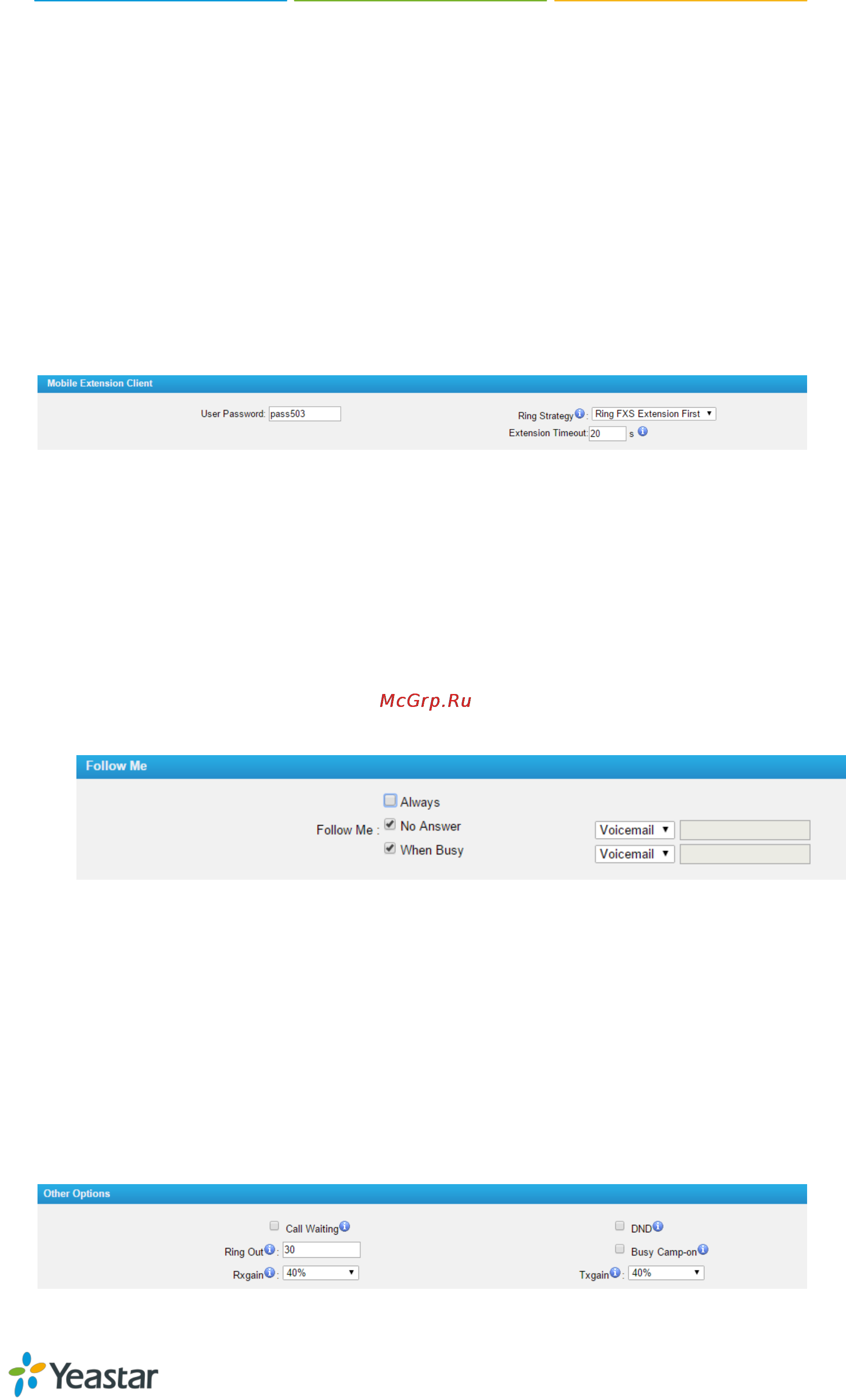 Yealink N412 [5/11] Advanced settings