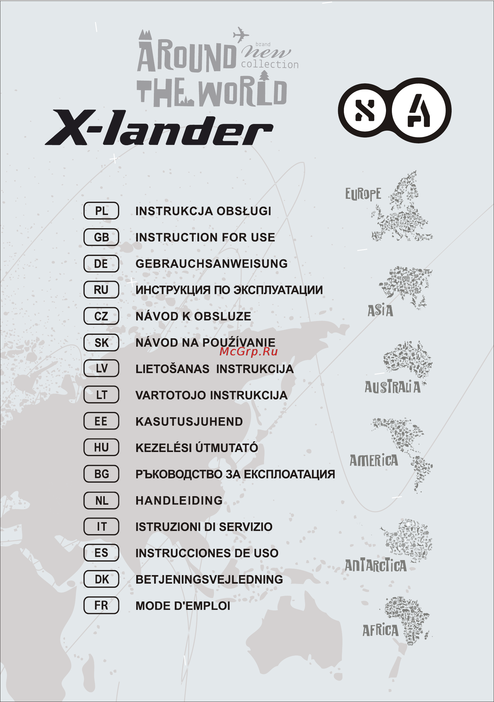 X-Lander x-a deep blue Инструкция по эксплуатации онлайн