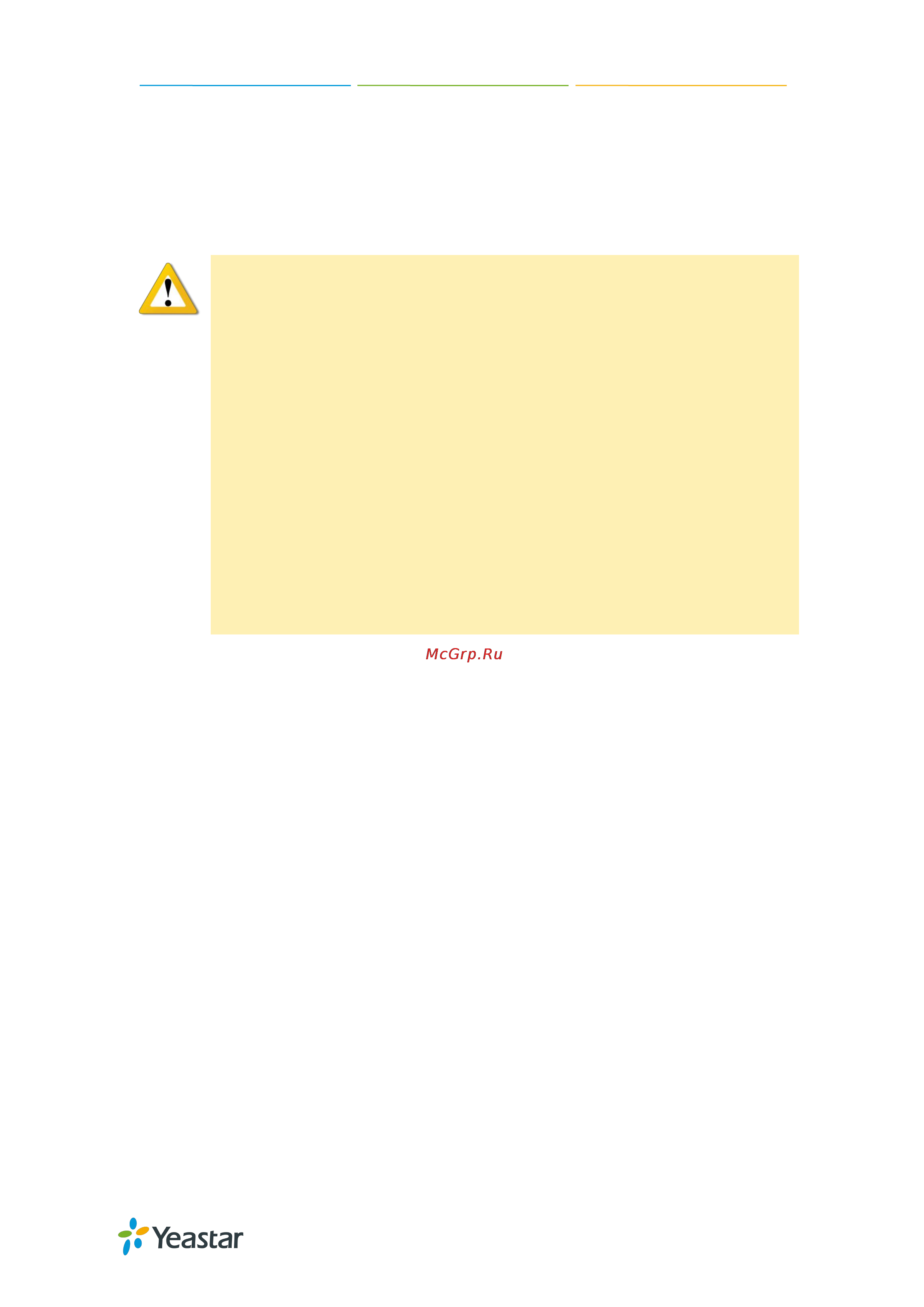 Yealink MyPBX Standard [12/123] Placement instructions