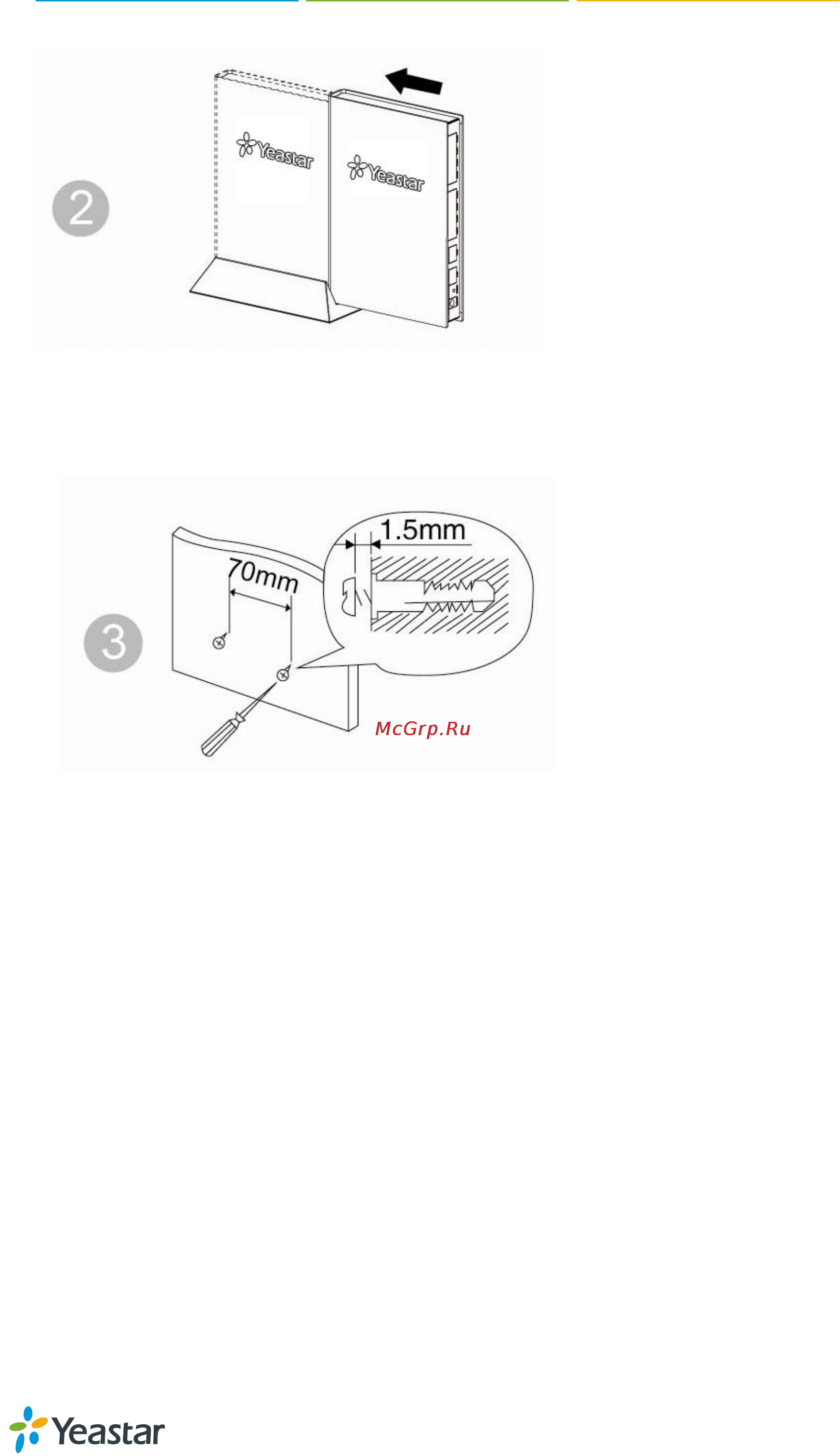 Yealink TA1600 [11/17] Connection of ethernet ports