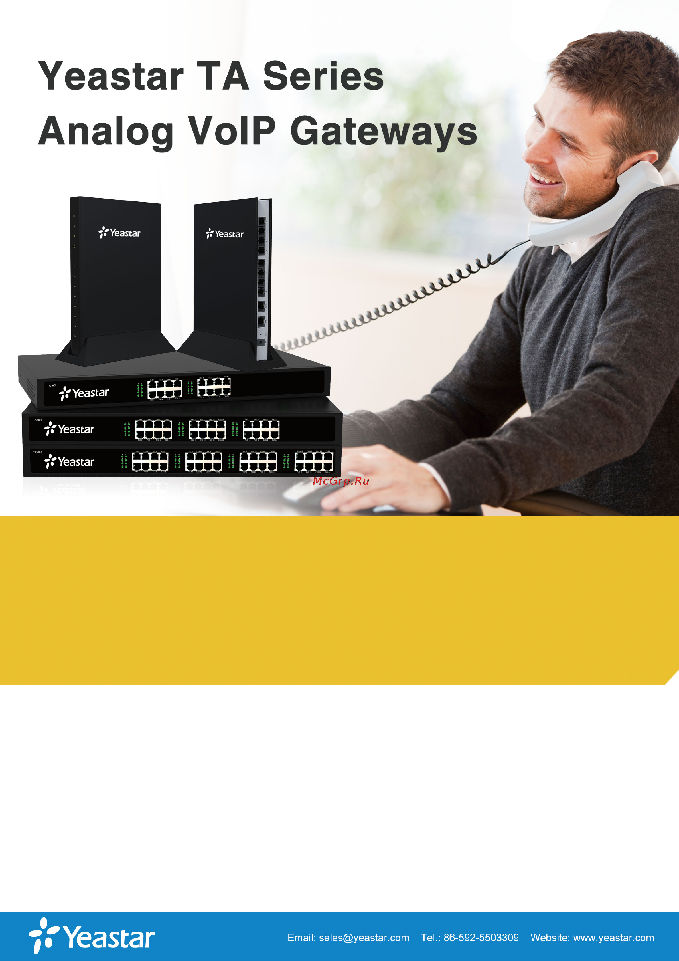 Yealink TA410 Инструкция по эксплуатации онлайн
